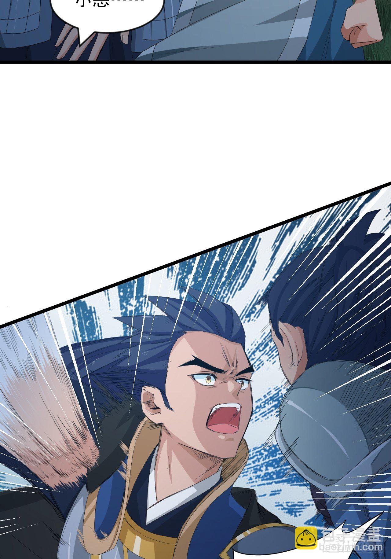 《战神修炼手册》第8话 昂扬激战！ 第7页