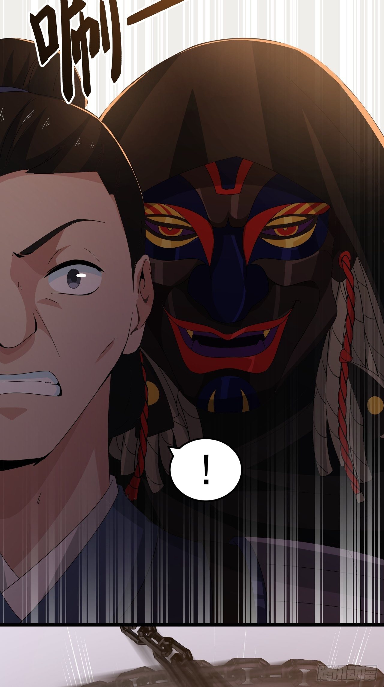 《战神修炼手册》第13话 一起活下去！ 第10页