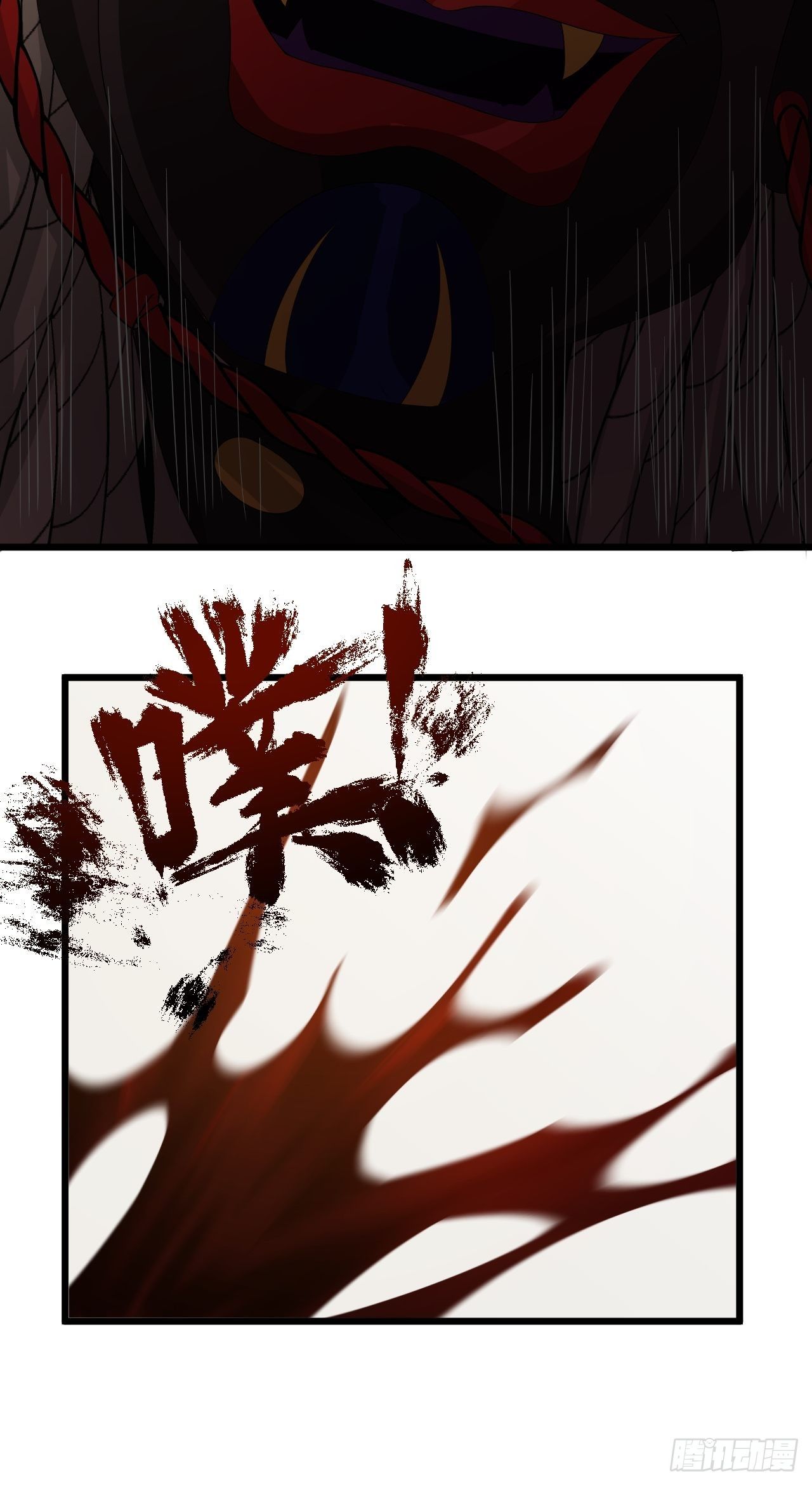 《战神修炼手册》第13话 一起活下去！ 第13页