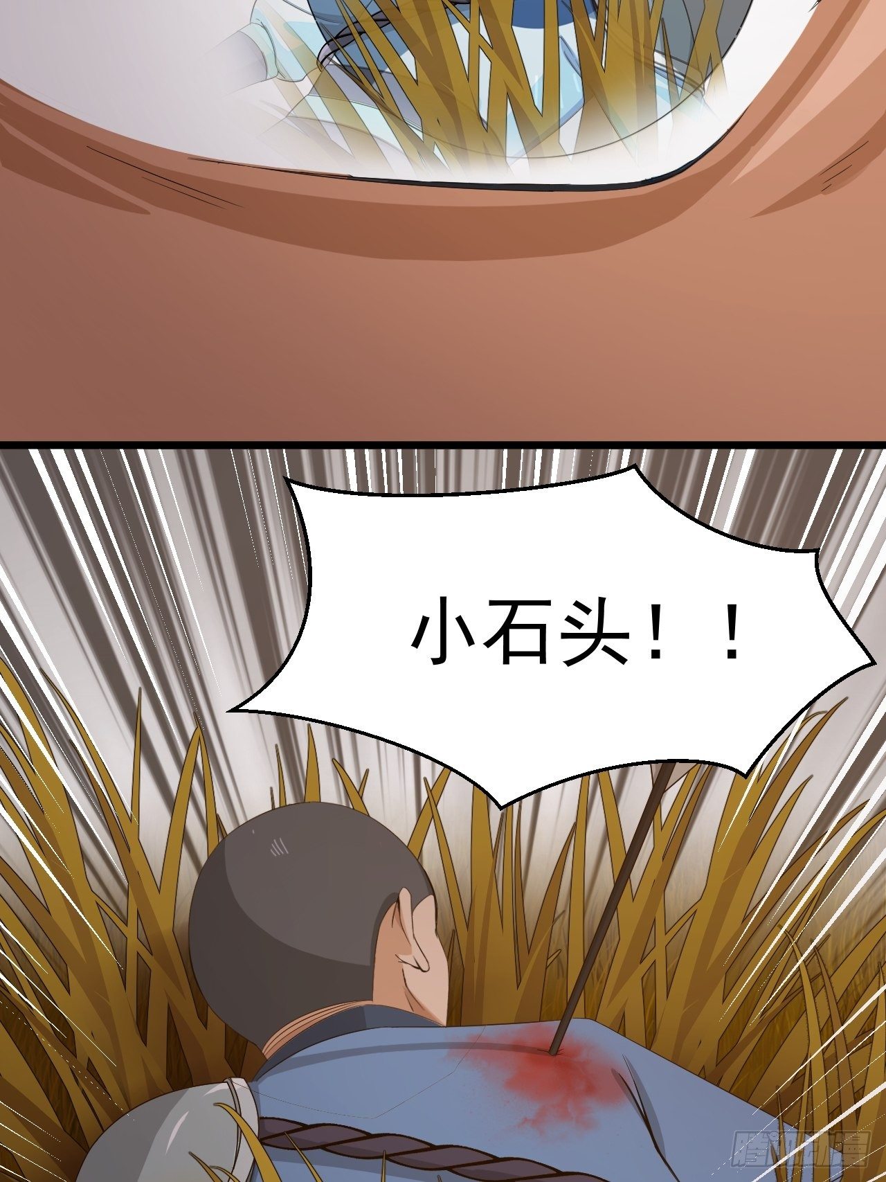 《战神修炼手册》第13话 一起活下去！ 第21页