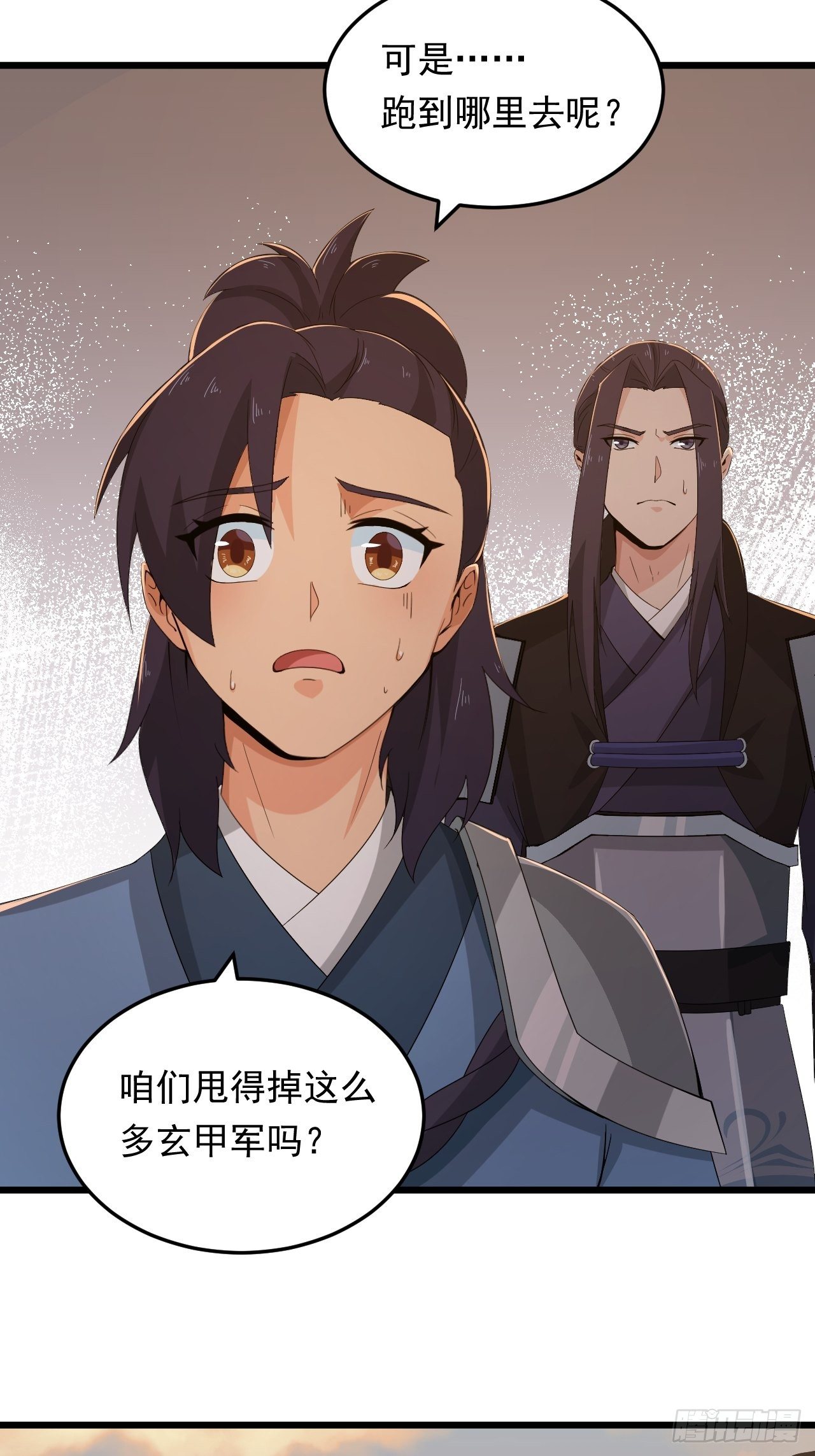 《战神修炼手册》第13话 一起活下去！ 第25页