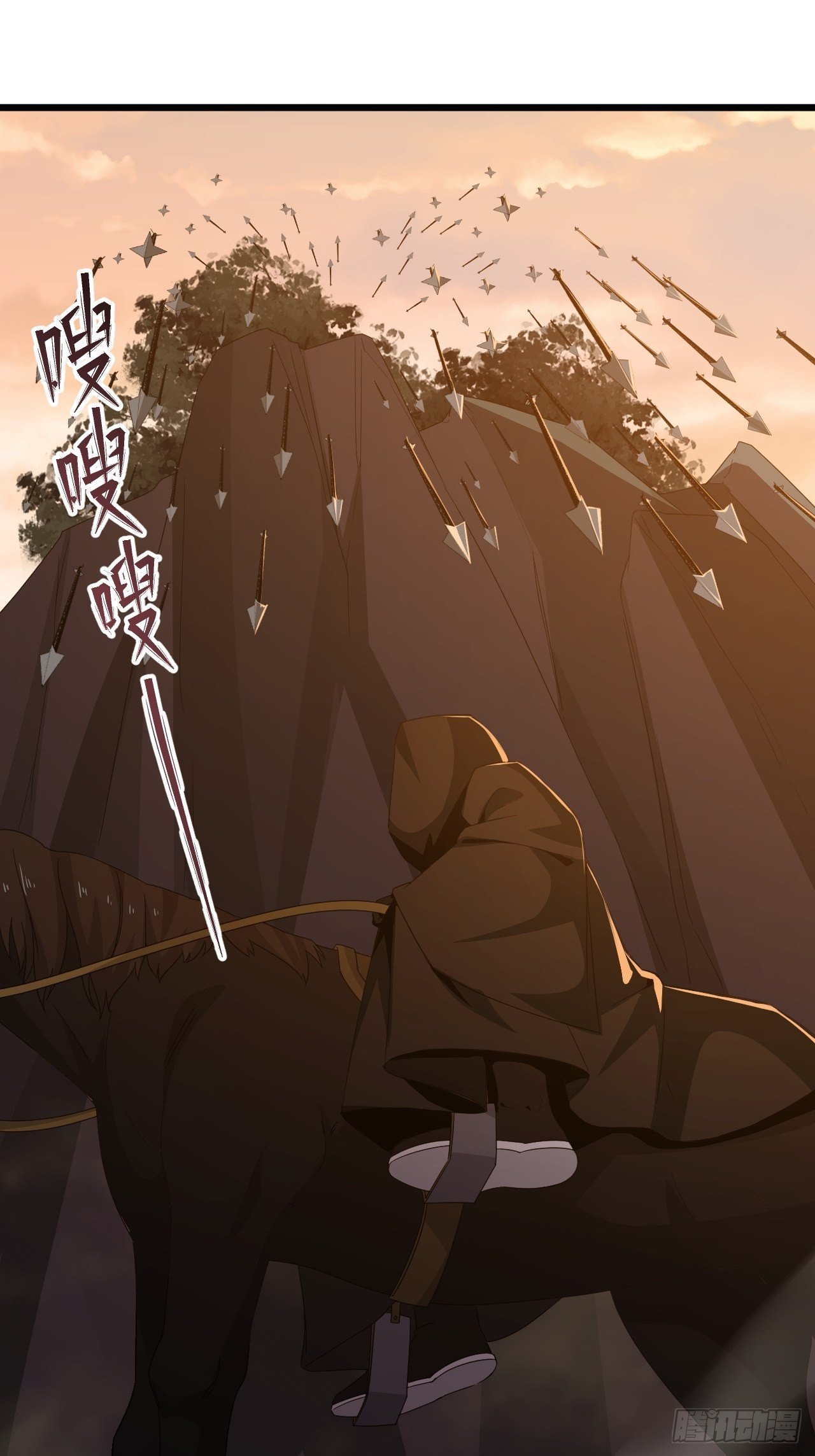 《战神修炼手册》第13话 一起活下去！ 第8页
