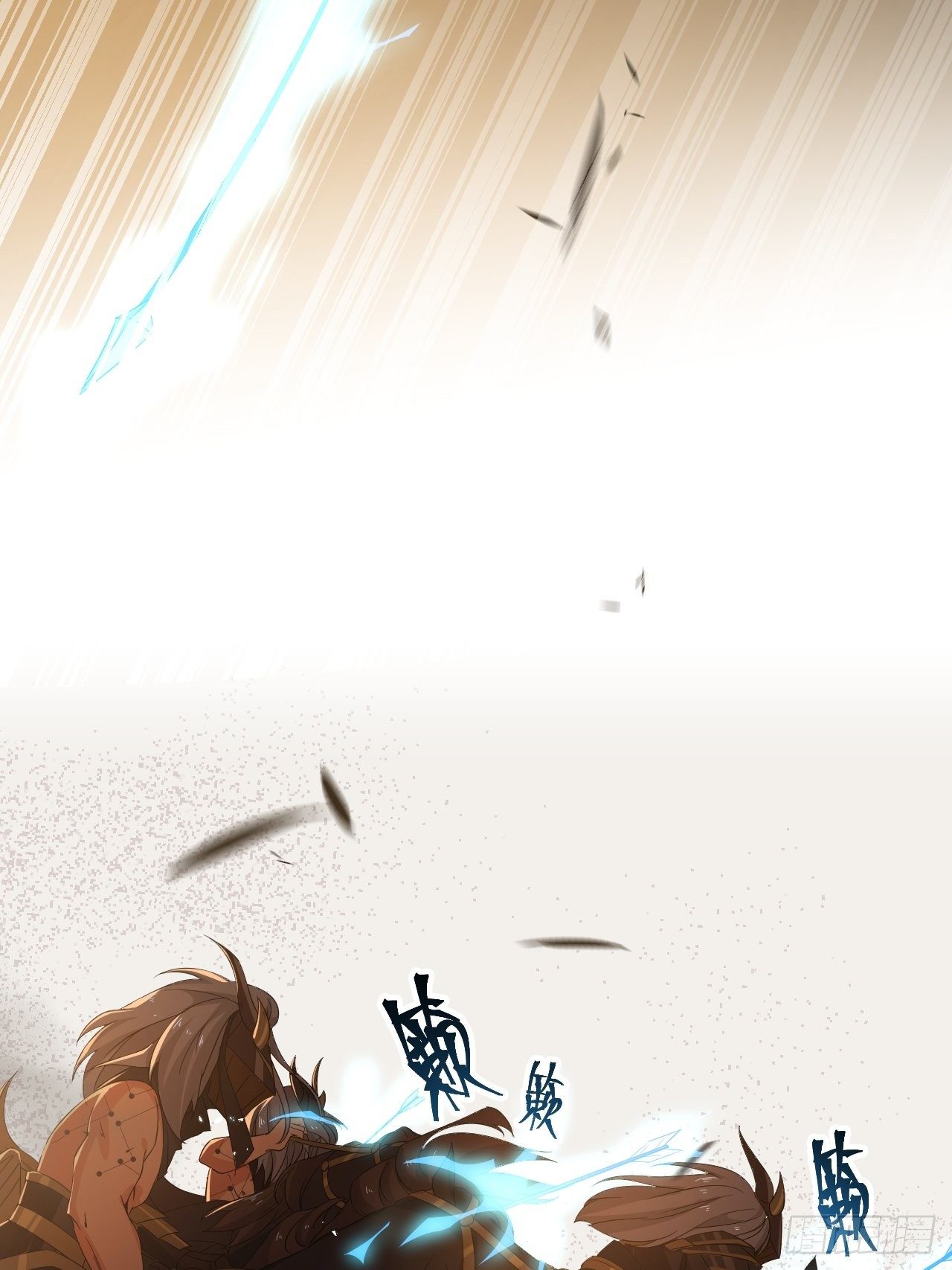 《战神修炼手册》第14话 两个奇才 第16页