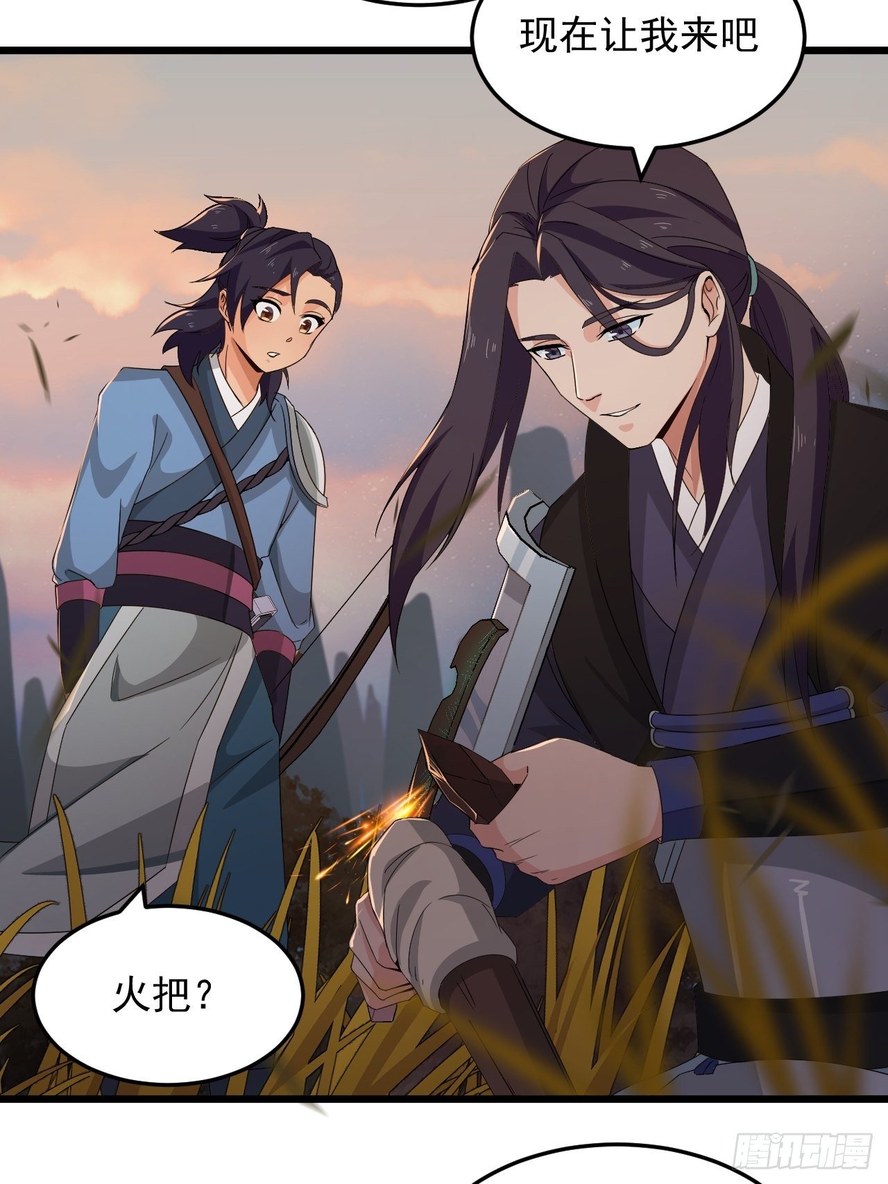 《战神修炼手册》第14话 两个奇才 第32页