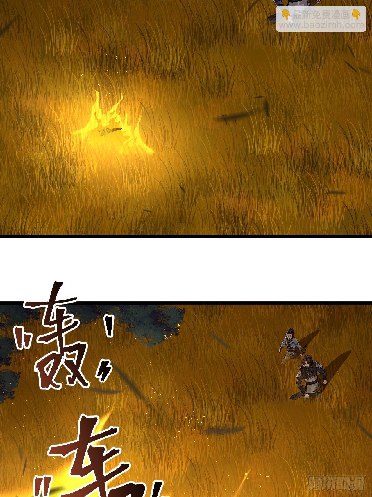 《战神修炼手册》第14话 两个奇才 第35页