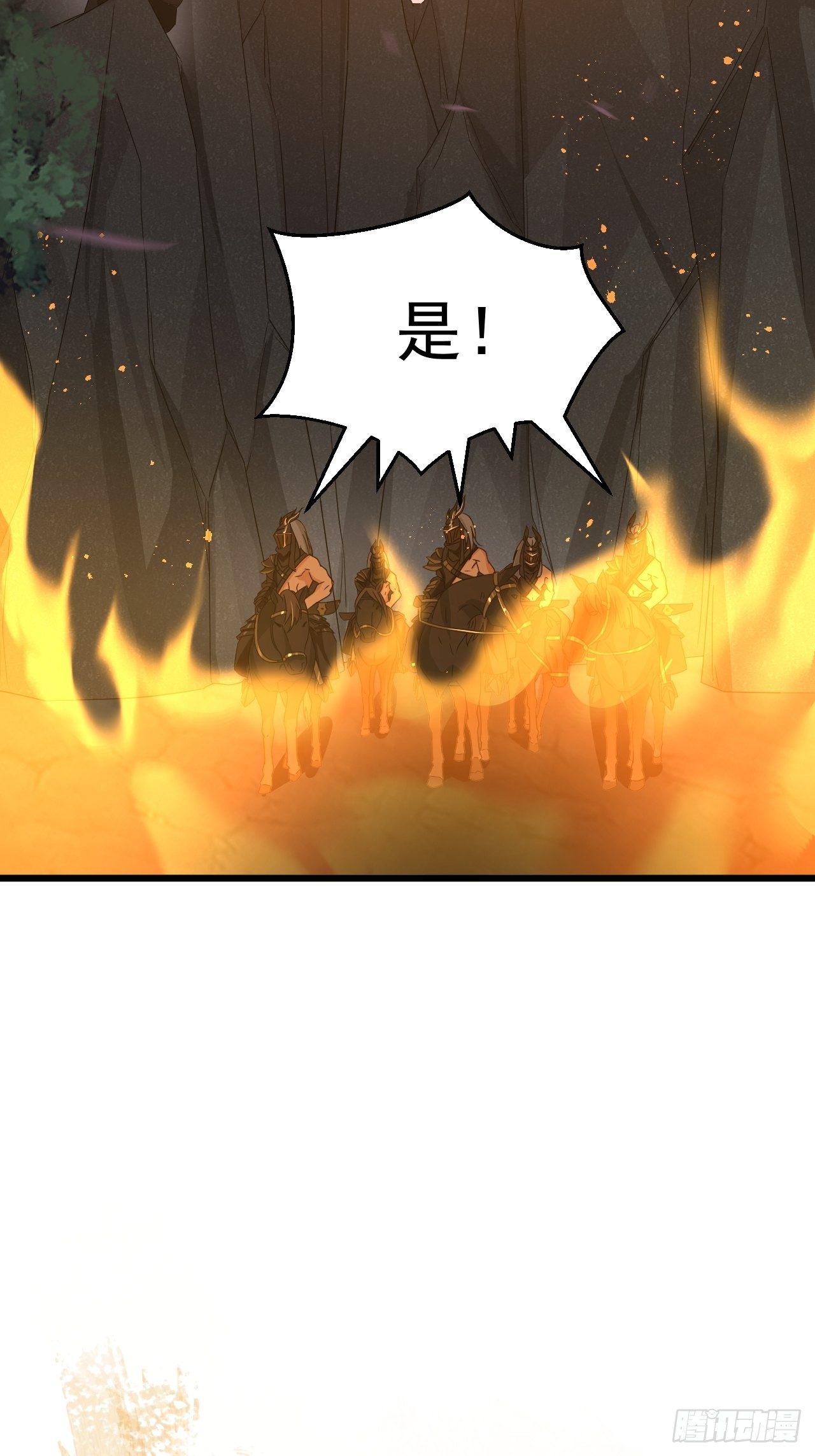 《战神修炼手册》第14话 两个奇才 第42页