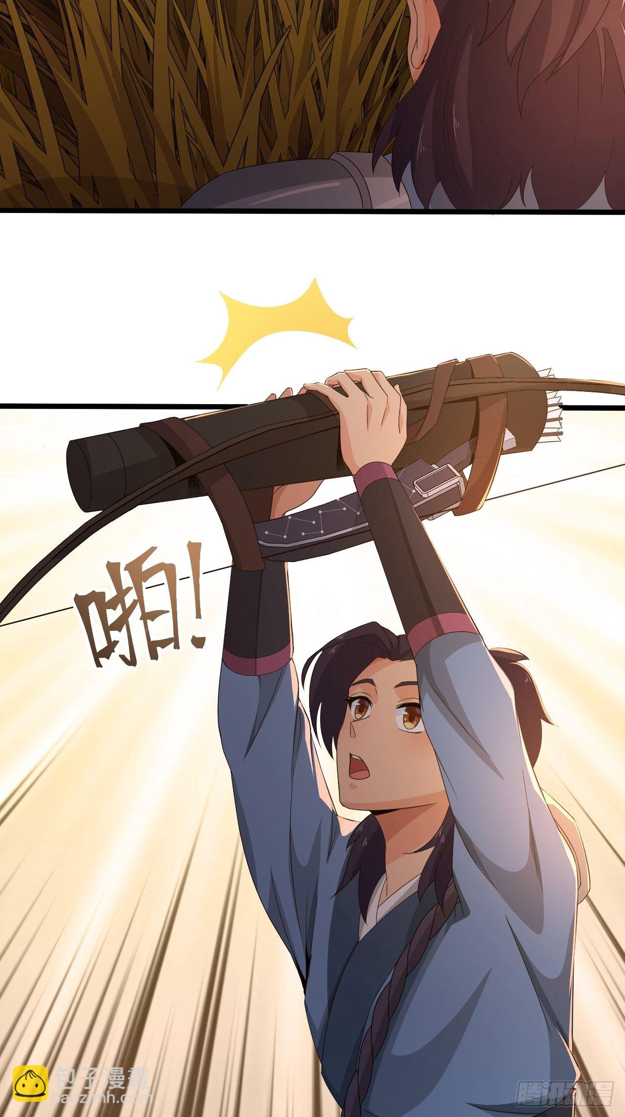 《战神修炼手册》第14话 两个奇才 第4页