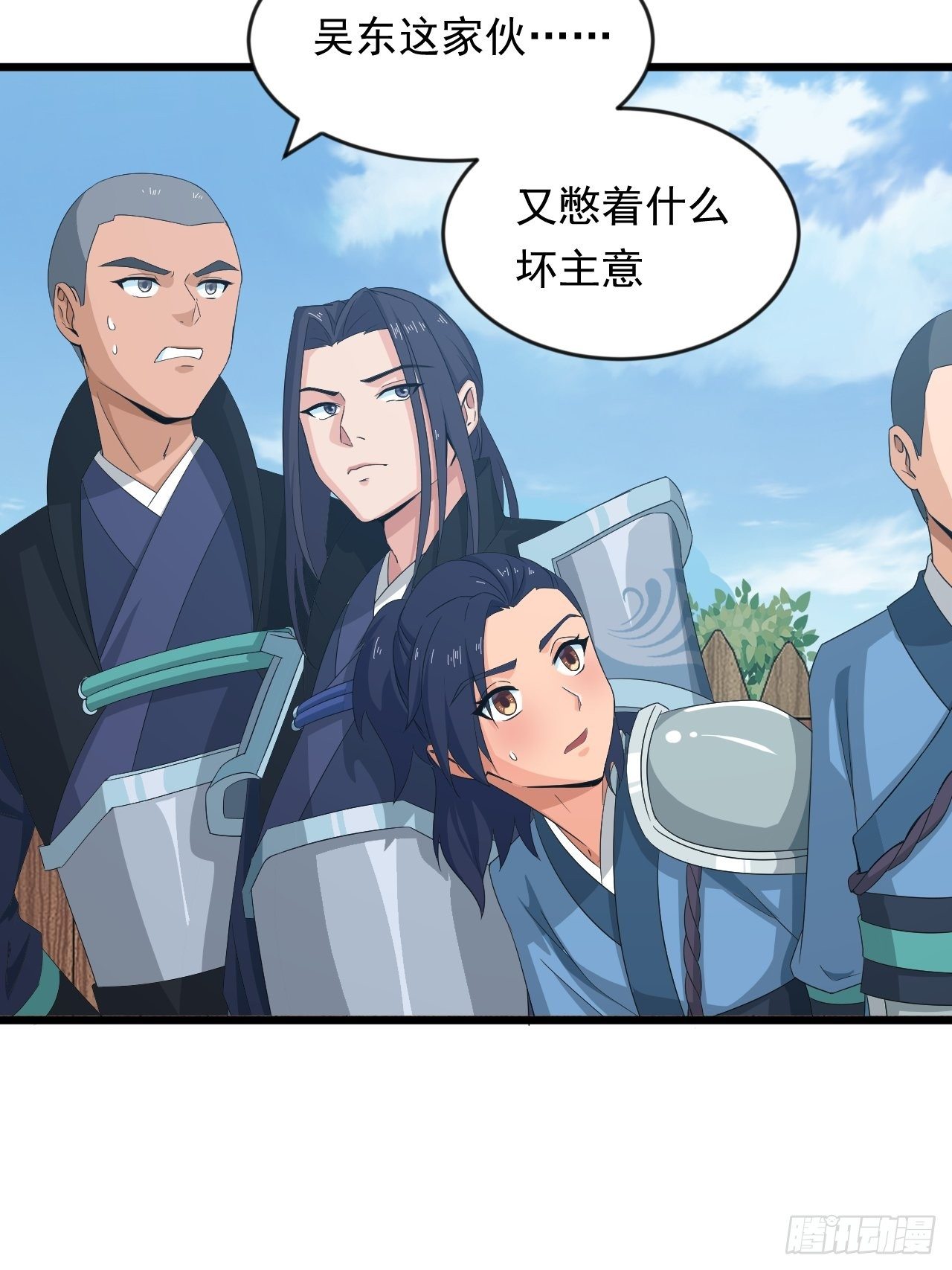 《战神修炼手册》第12话 石林中的阴谋 第21页