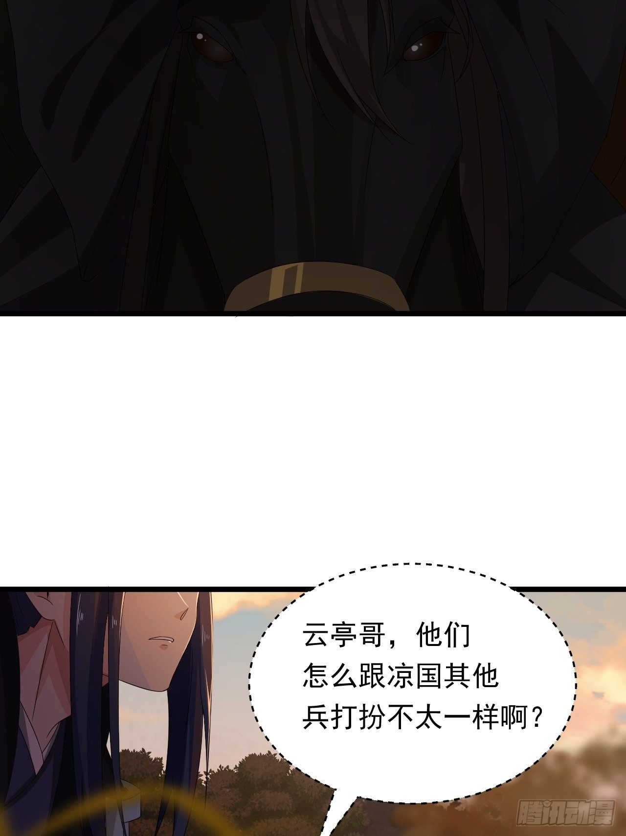 《战神修炼手册》第12话 石林中的阴谋 第34页