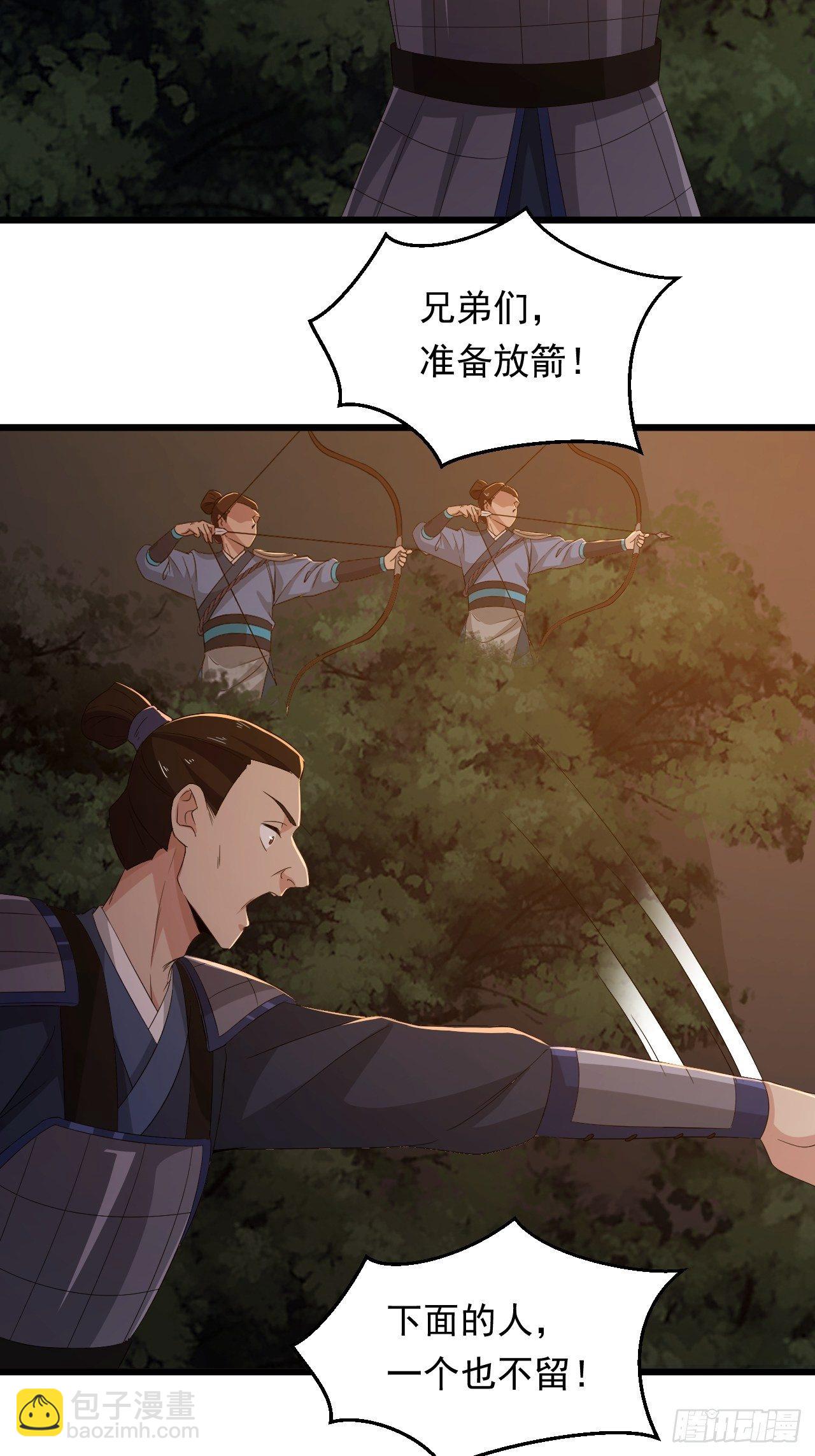 《战神修炼手册》第12话 石林中的阴谋 第49页