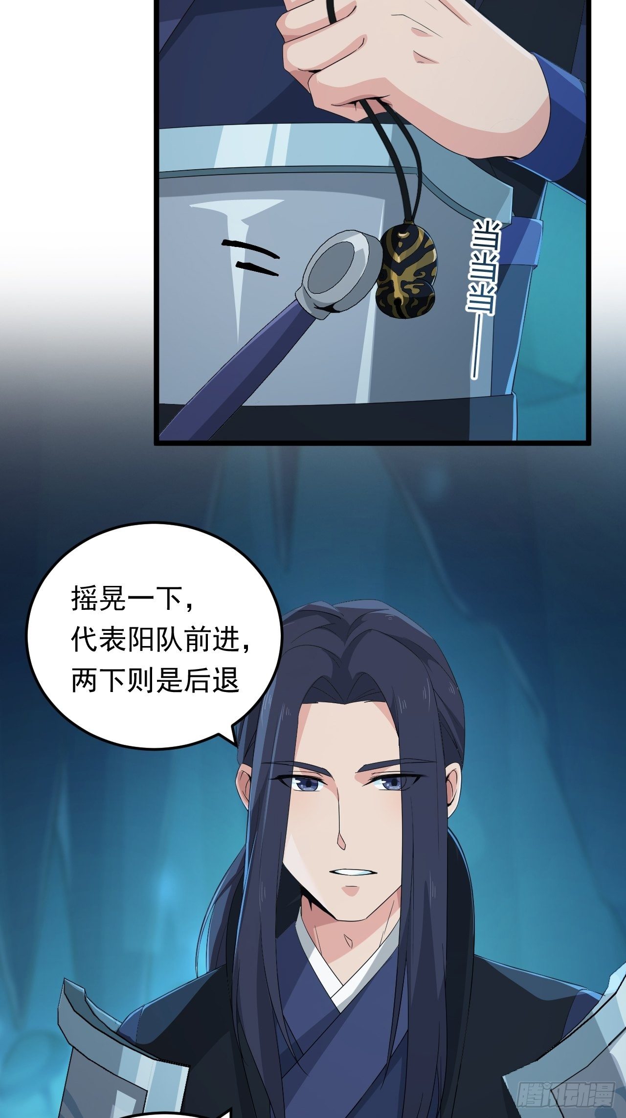 《战神修炼手册》第16话 基因修复液 第30页