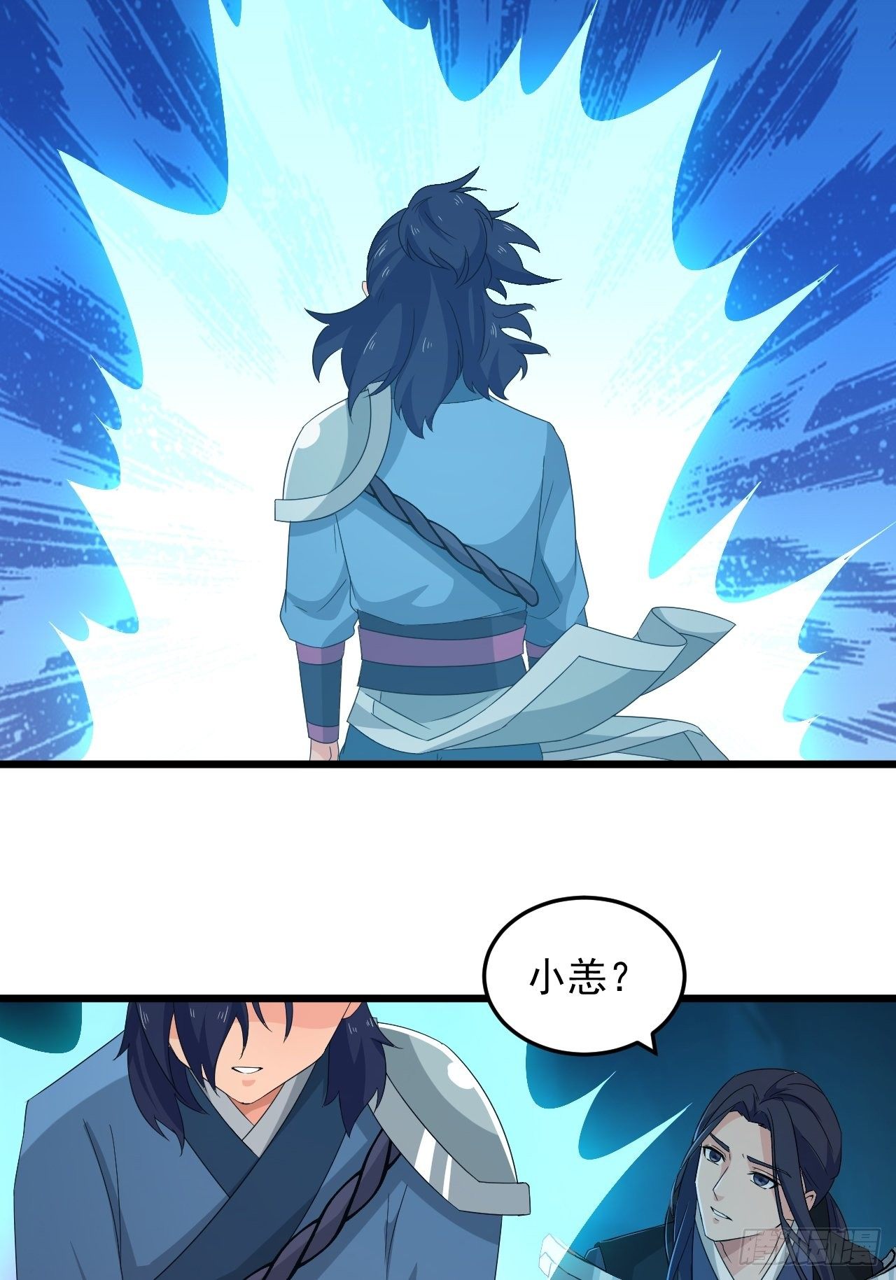 《战神修炼手册》第16话 基因修复液 第48页