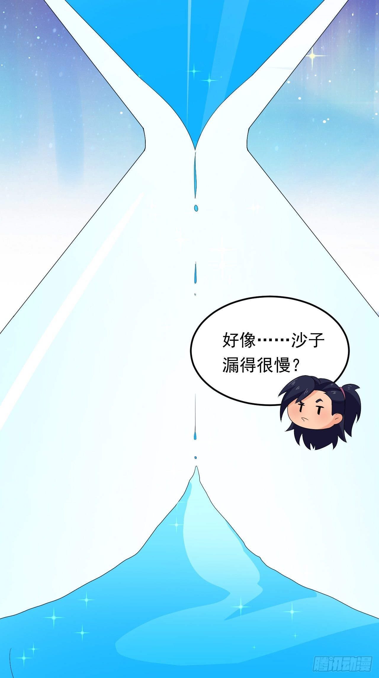 《战神修炼手册》第18话 过目不忘 第12页
