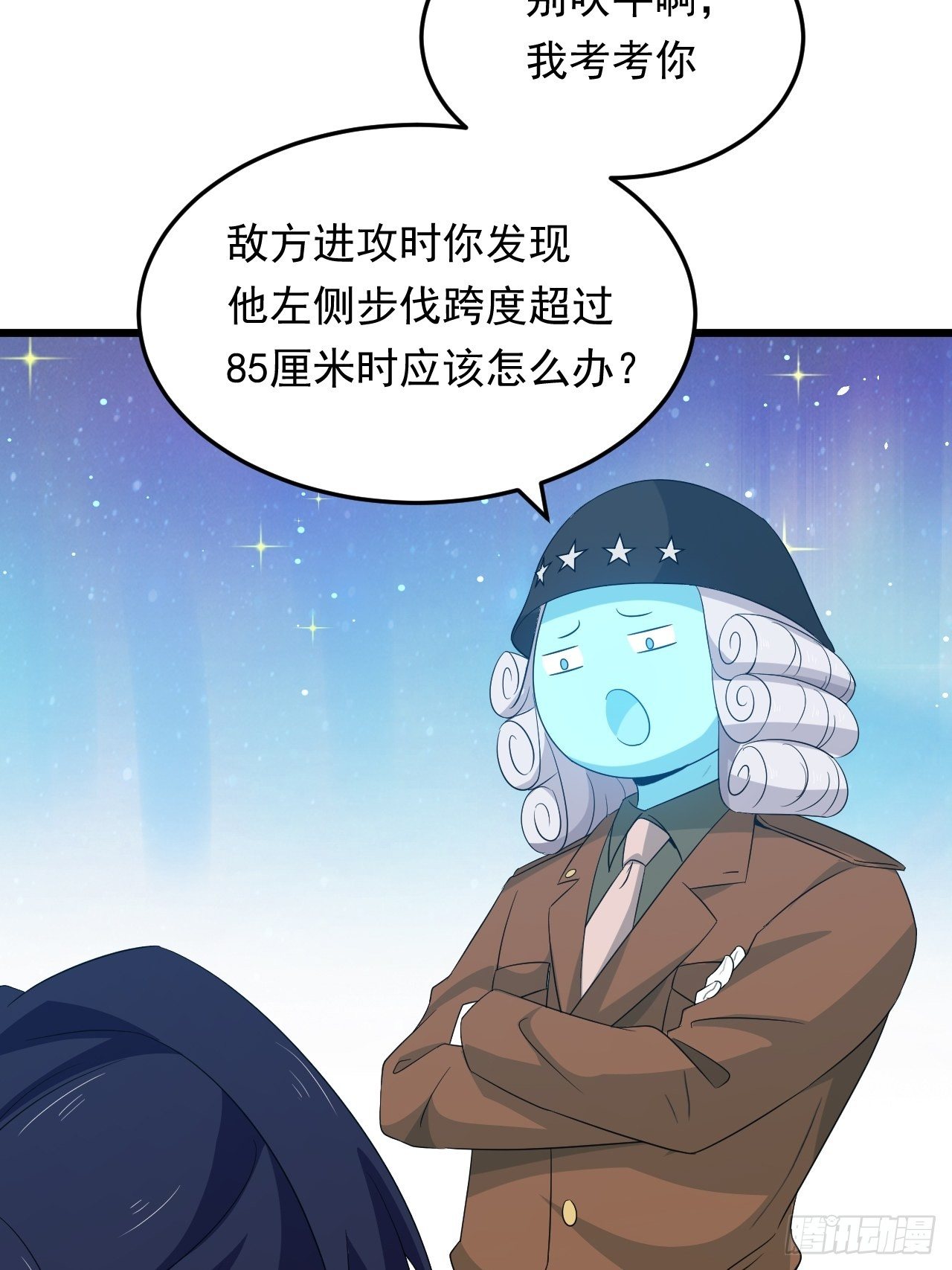 《战神修炼手册》第18话 过目不忘 第30页