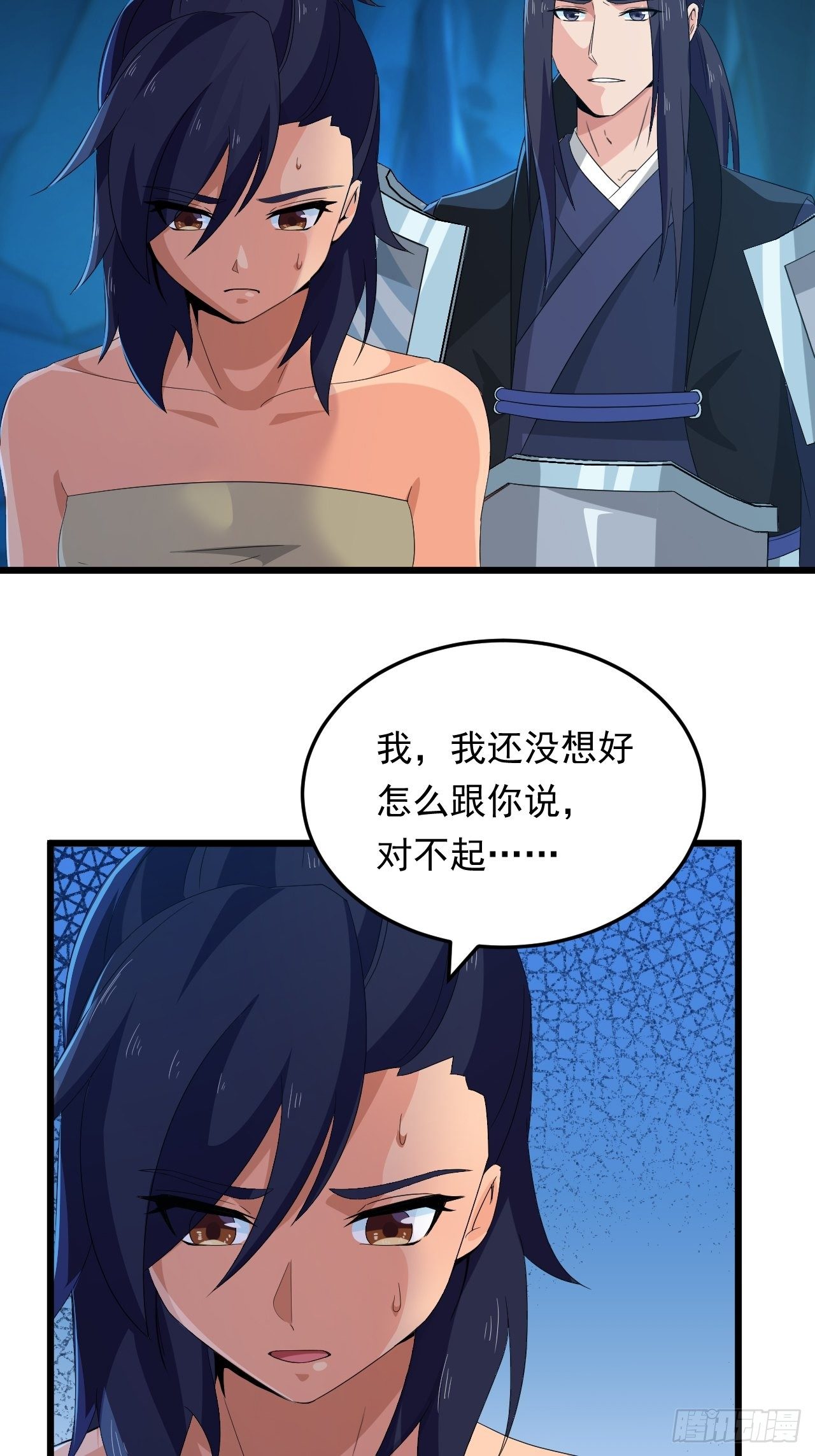 《战神修炼手册》第17话 原来你是女孩子？！ 第28页