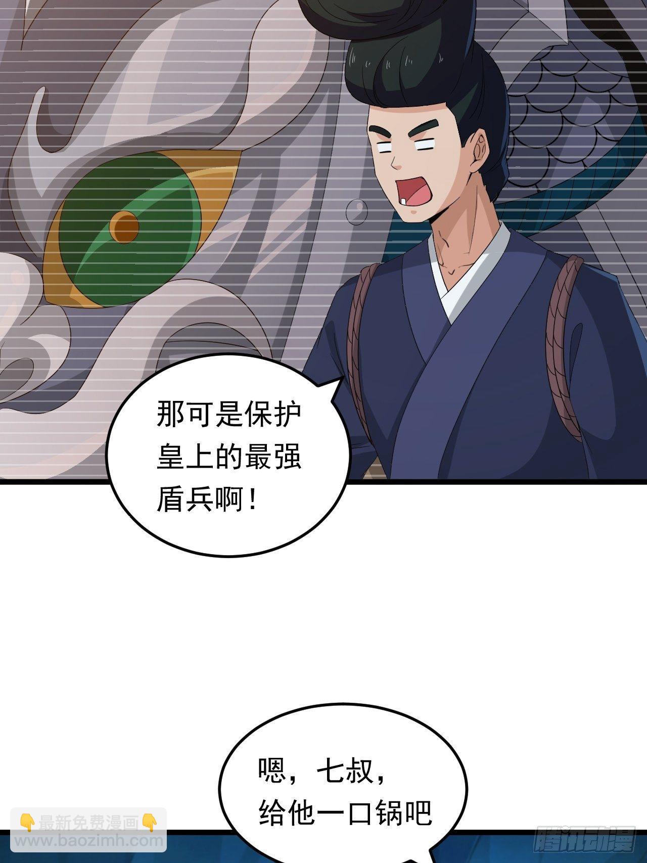 《战神修炼手册》第17话 原来你是女孩子？！ 第38页