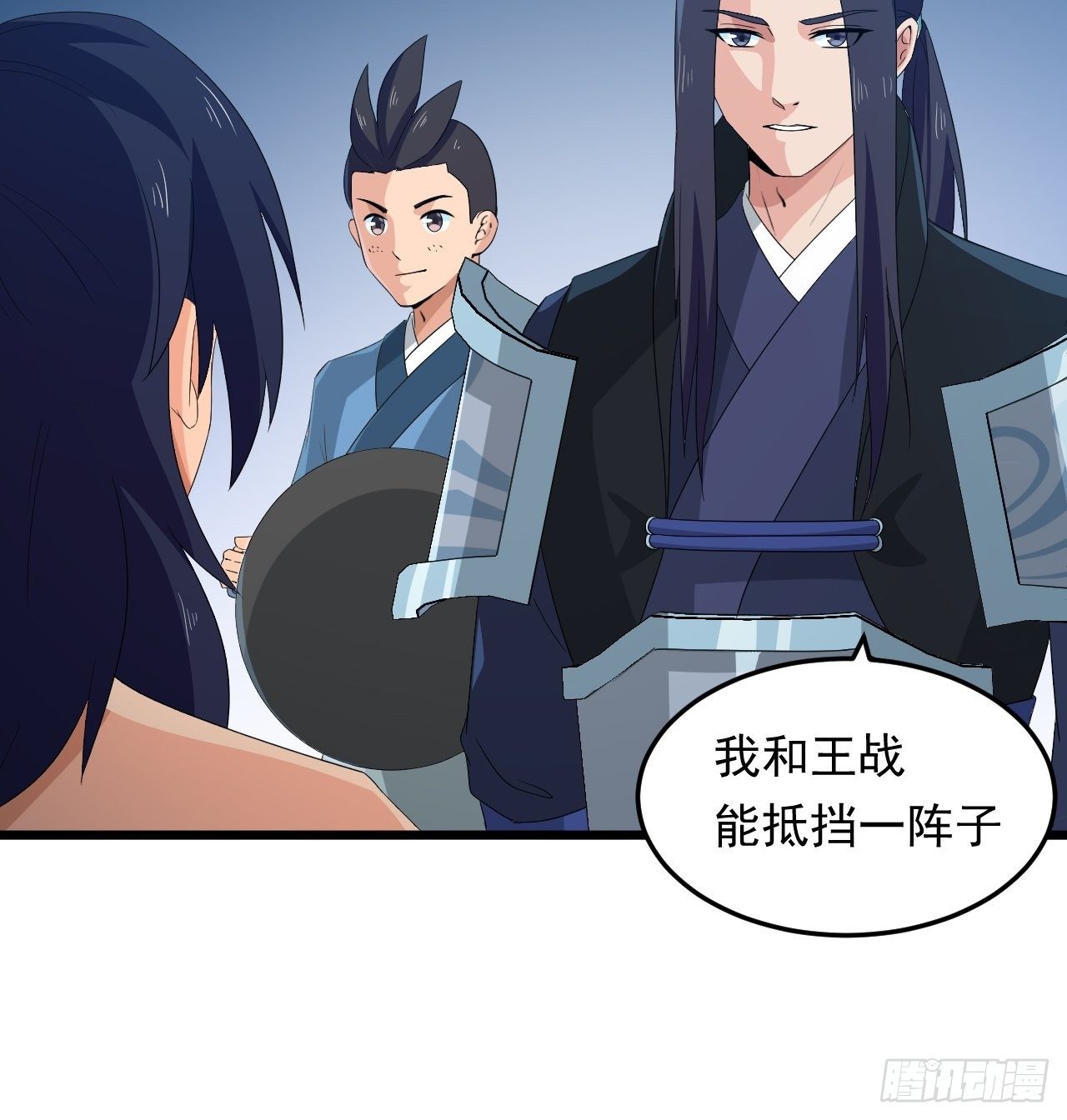 《战神修炼手册》第17话 原来你是女孩子？！ 第40页