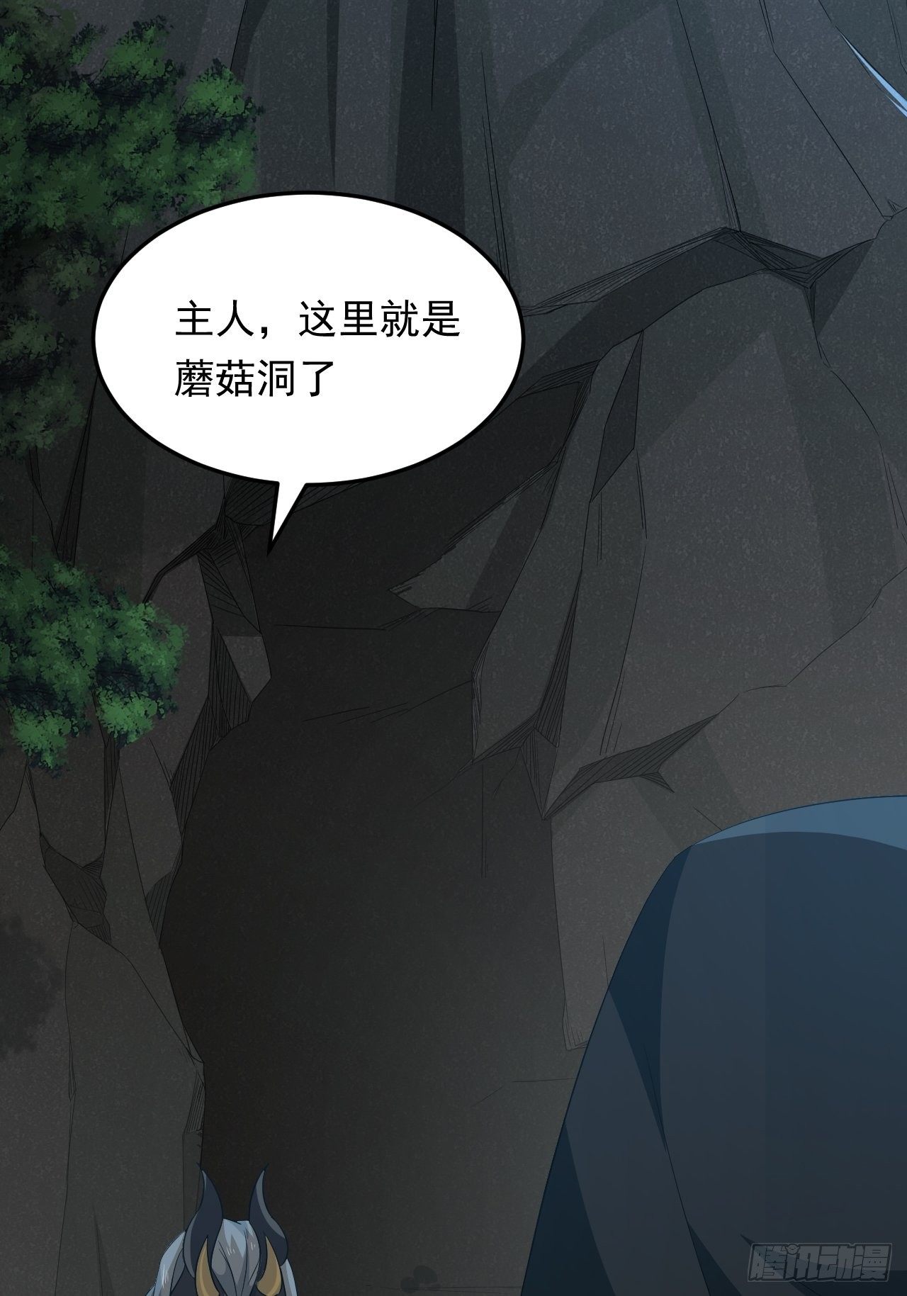 《战神修炼手册》第17话 原来你是女孩子？！ 第50页