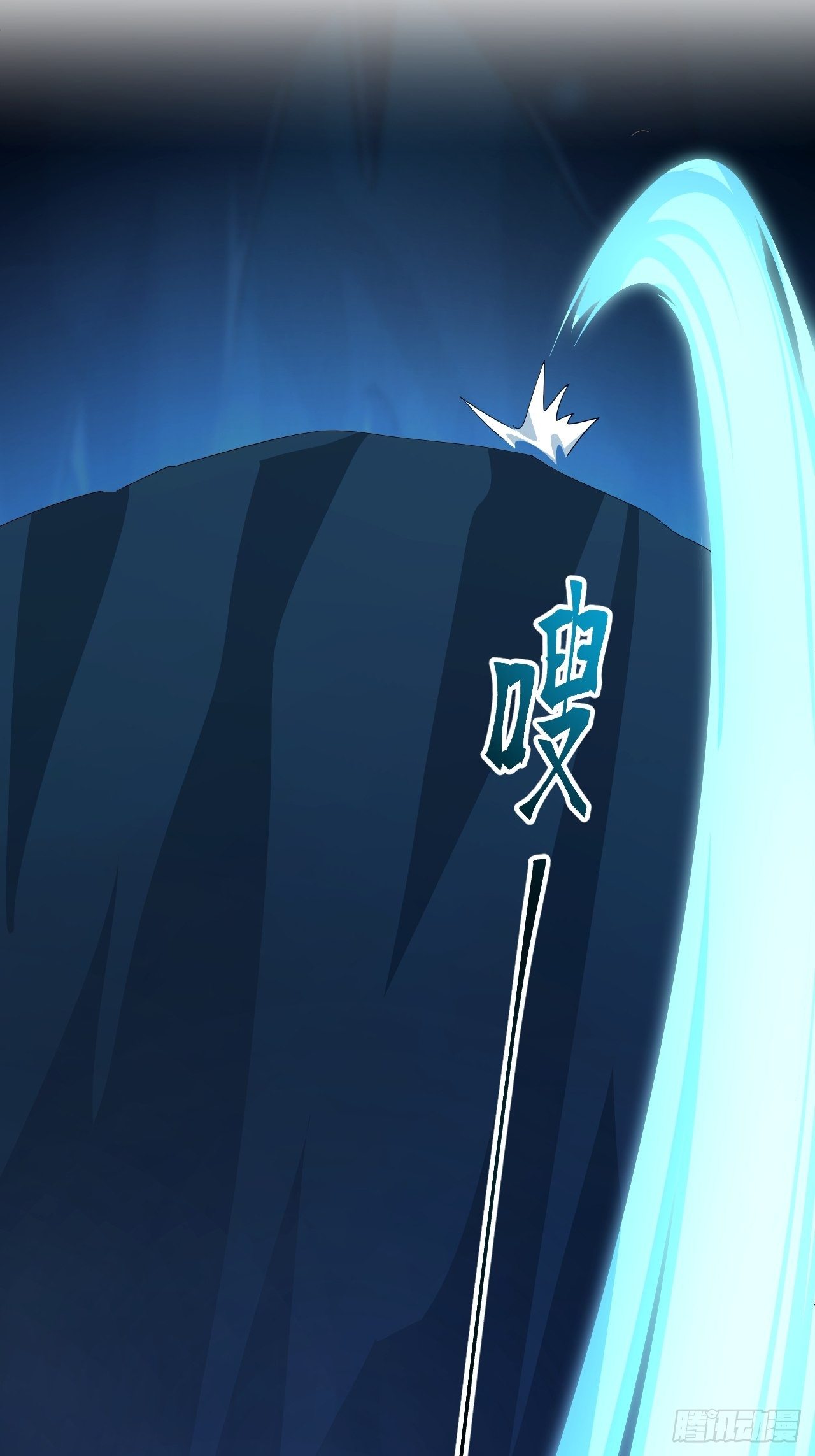 《战神修炼手册》第21话 坠入深渊 第48页