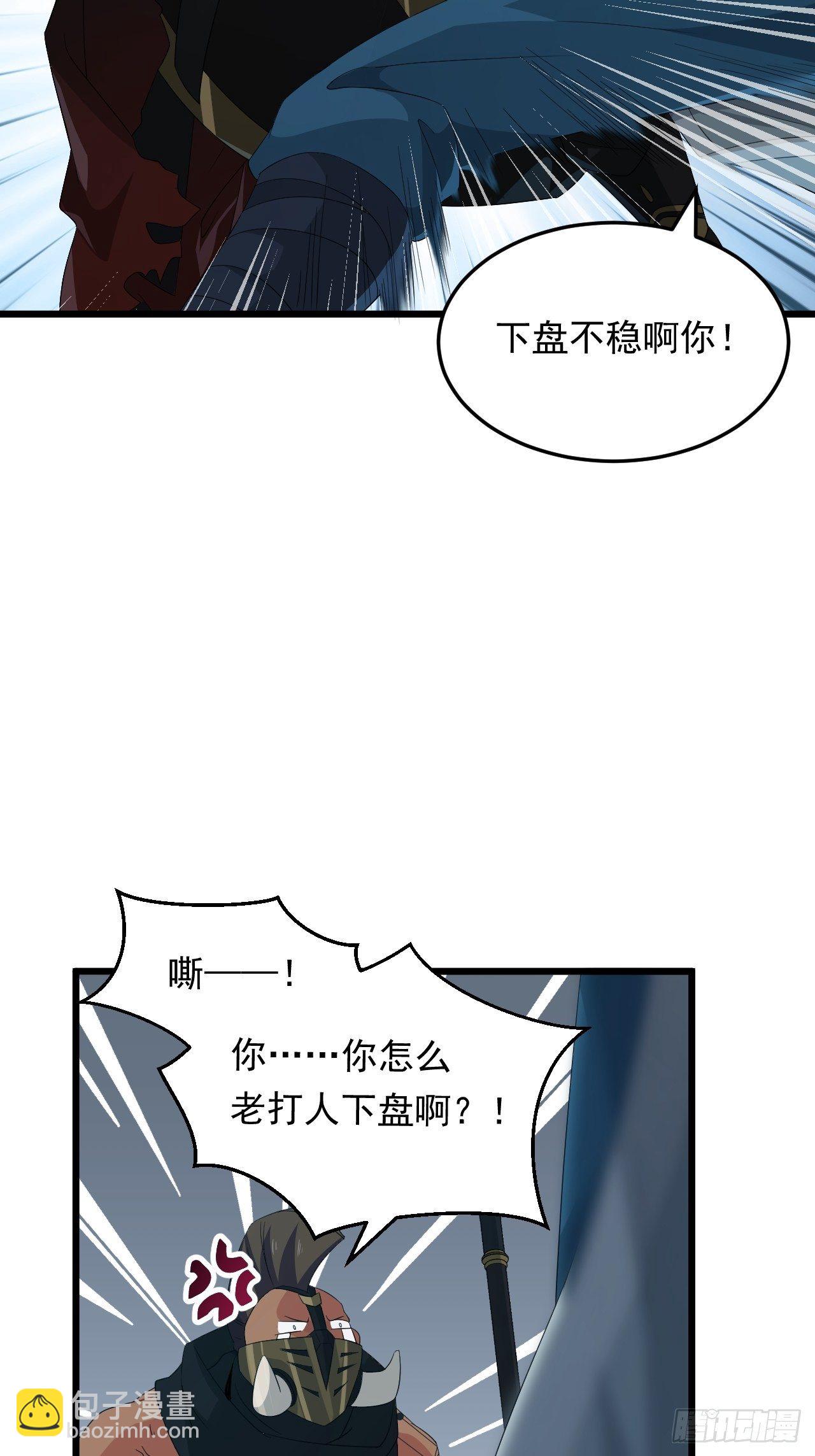 《战神修炼手册》第20话 大象怕老鼠！ 第27页