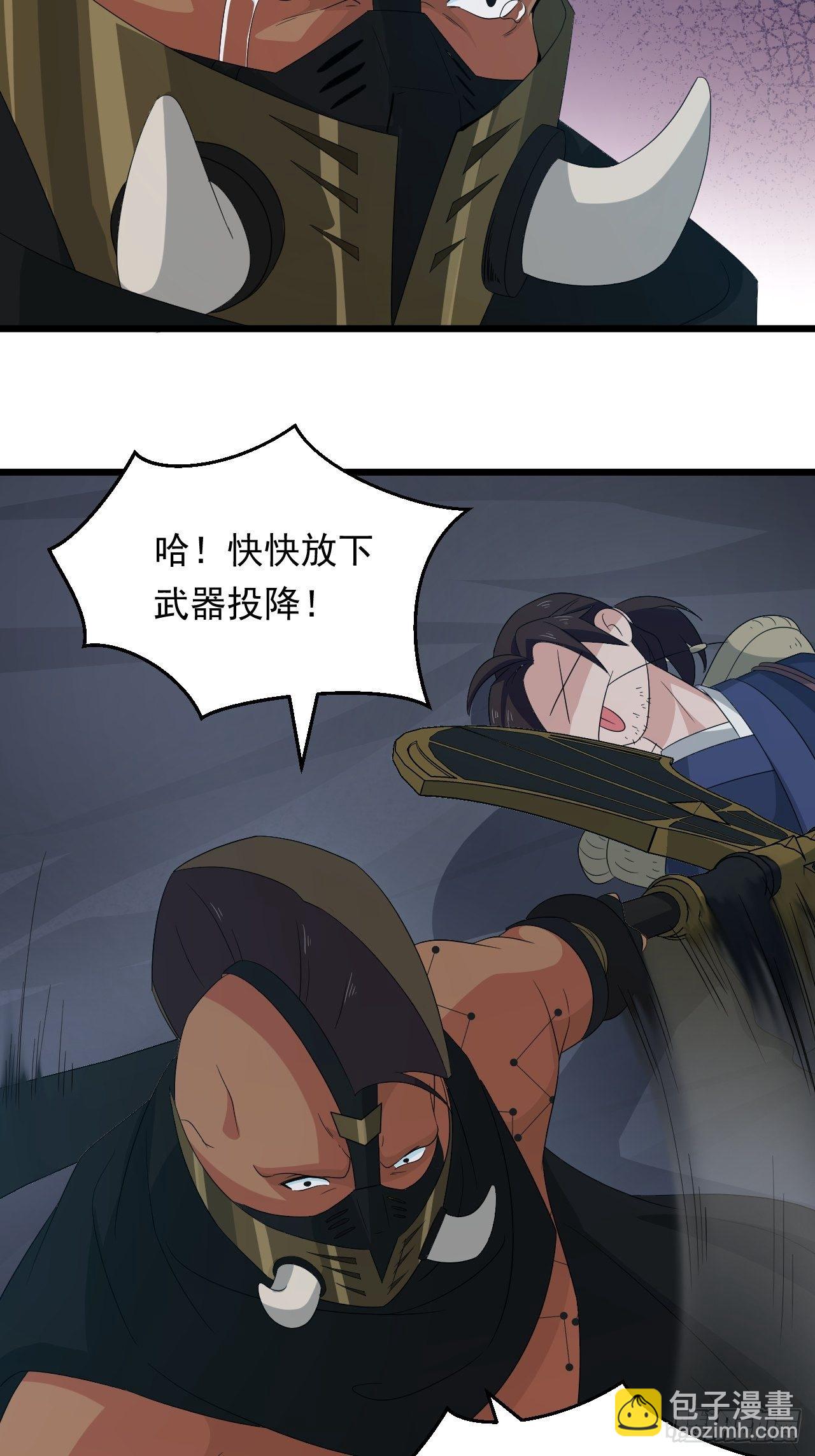 《战神修炼手册》第20话 大象怕老鼠！ 第29页
