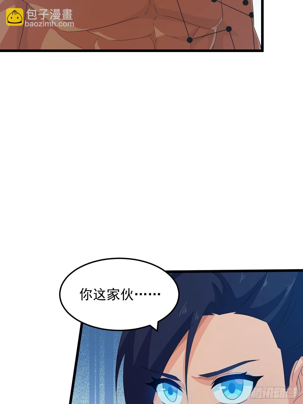《战神修炼手册》第20话 大象怕老鼠！ 第33页