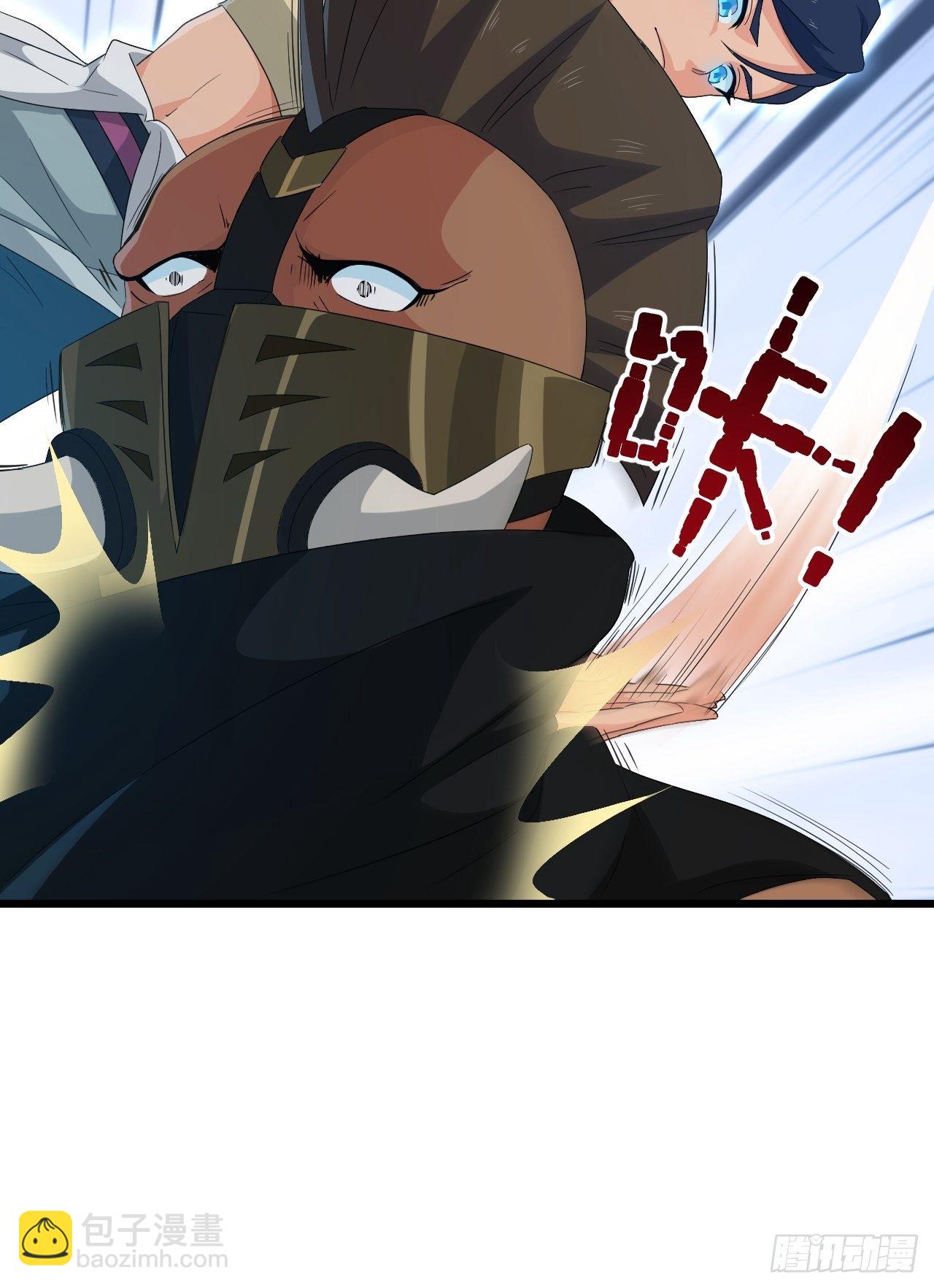 《战神修炼手册》第20话 大象怕老鼠！ 第44页