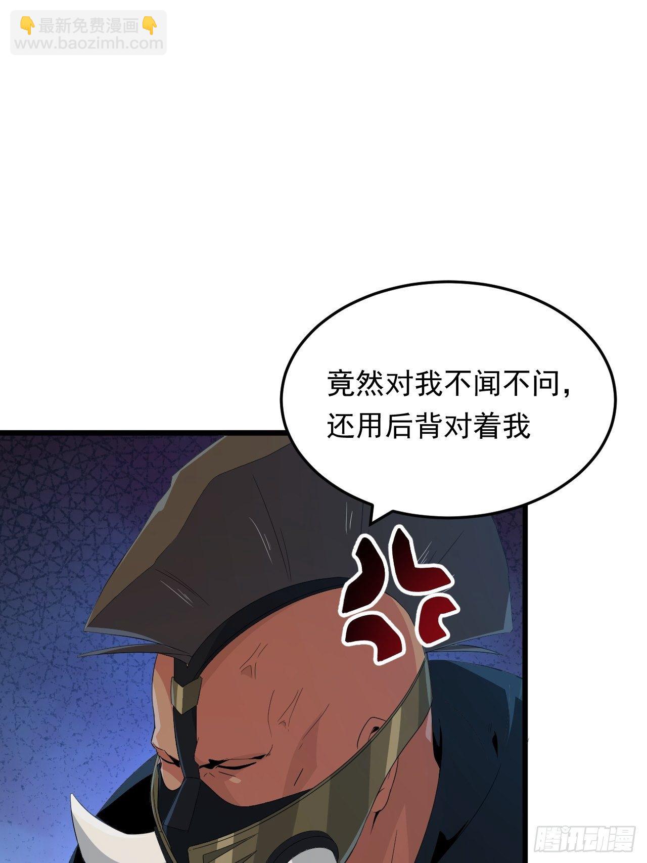 《战神修炼手册》第20话 大象怕老鼠！ 第7页