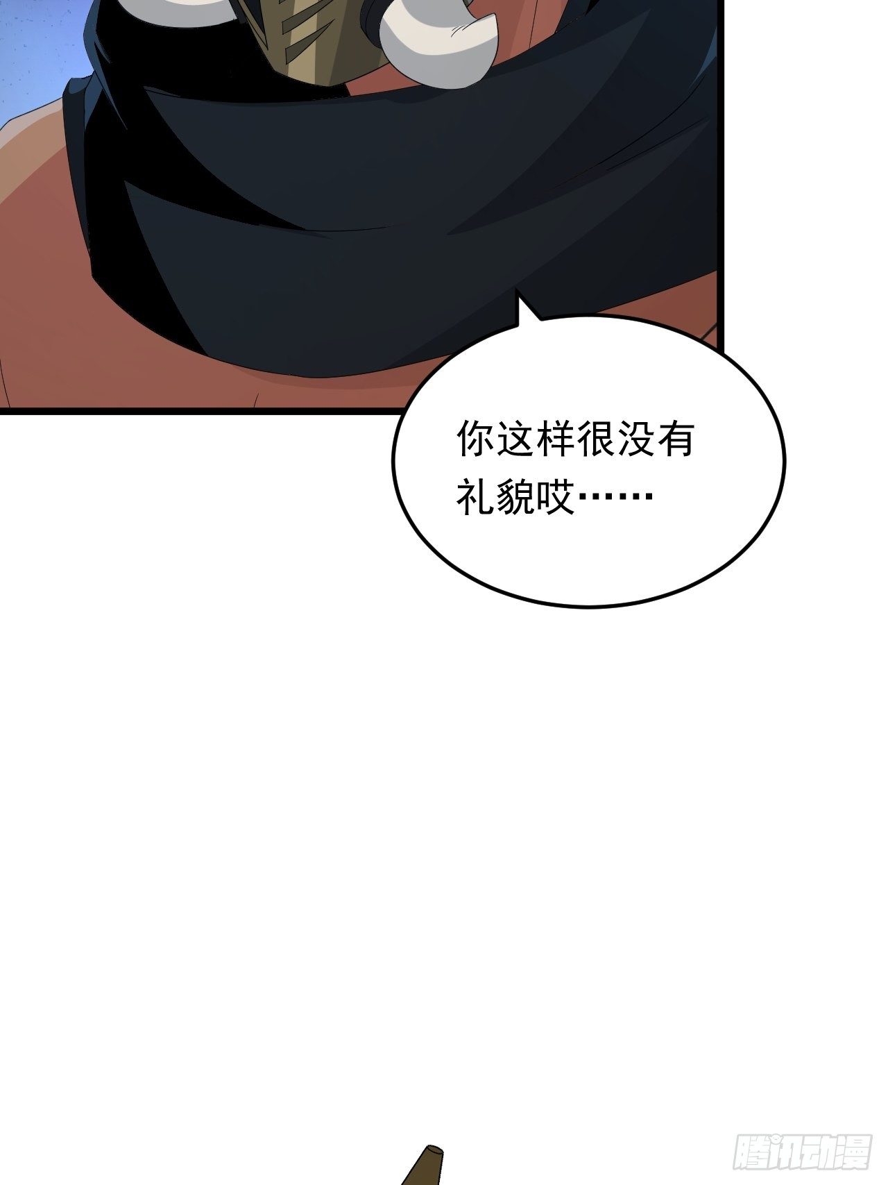 《战神修炼手册》第20话 大象怕老鼠！ 第8页