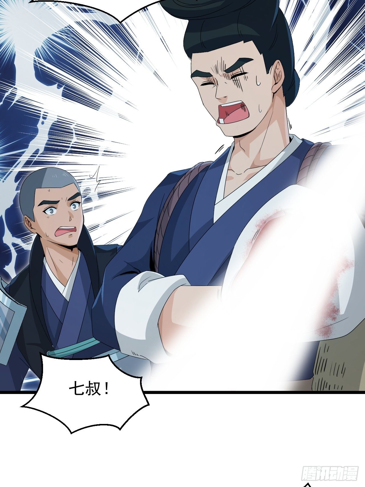 《战神修炼手册》第19话 敢动我的人？！ 第12页
