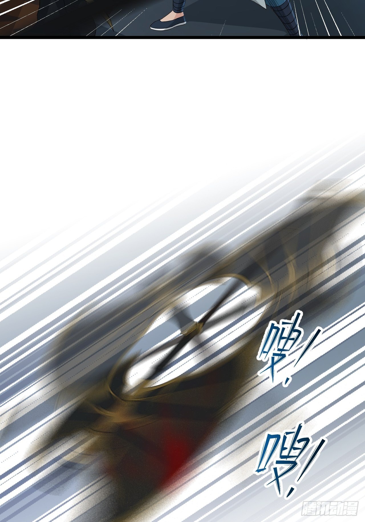 《战神修炼手册》第19话 敢动我的人？！ 第25页