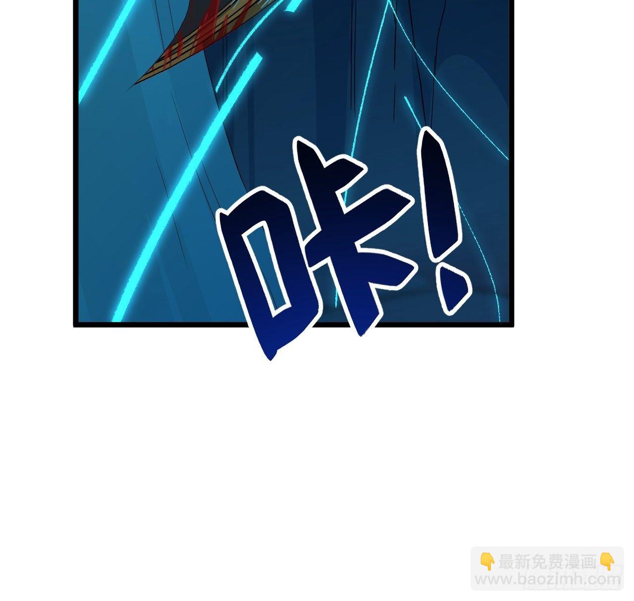 《战神修炼手册》第19话 敢动我的人？！ 第27页
