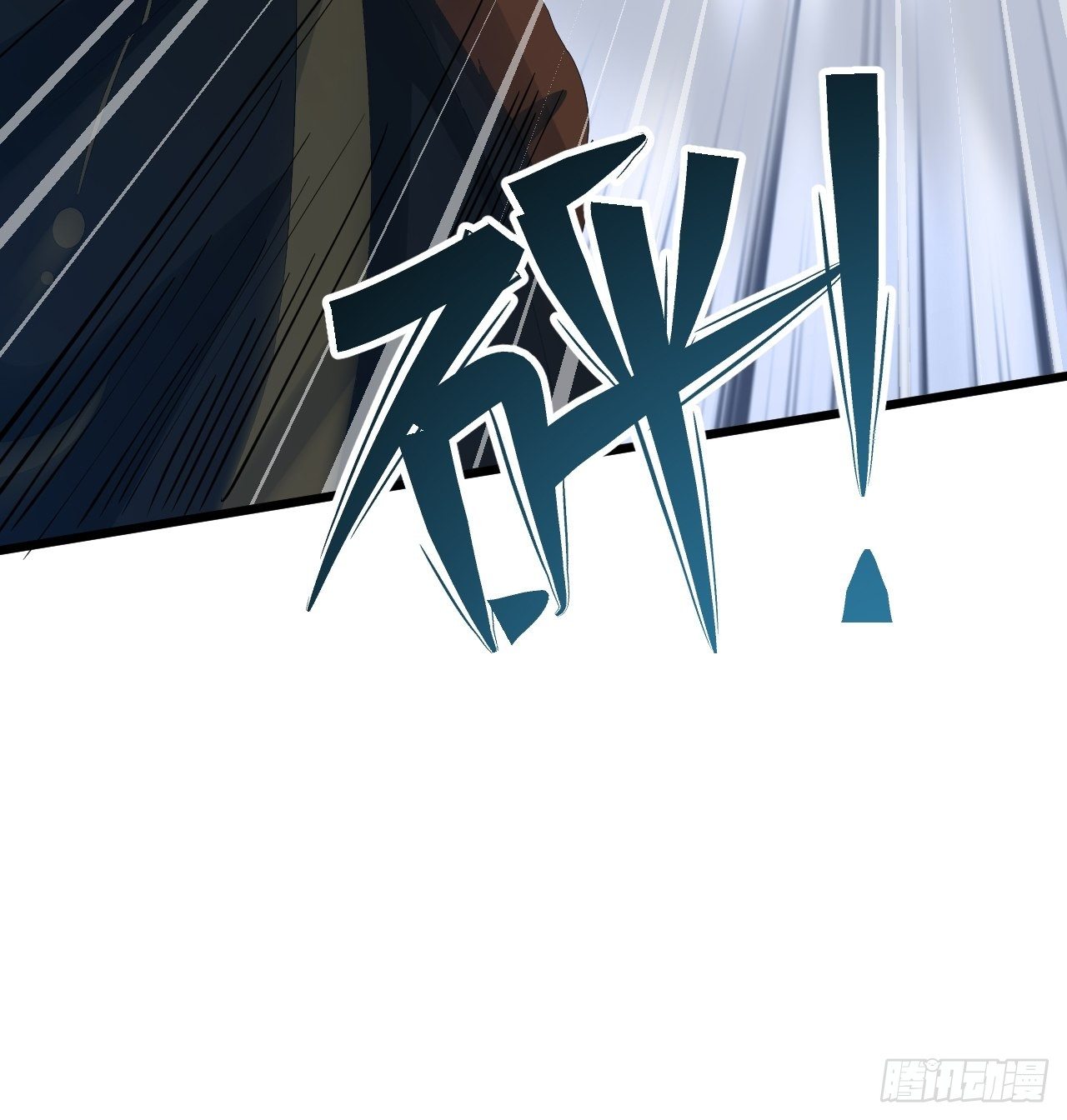 《战神修炼手册》第19话 敢动我的人？！ 第36页