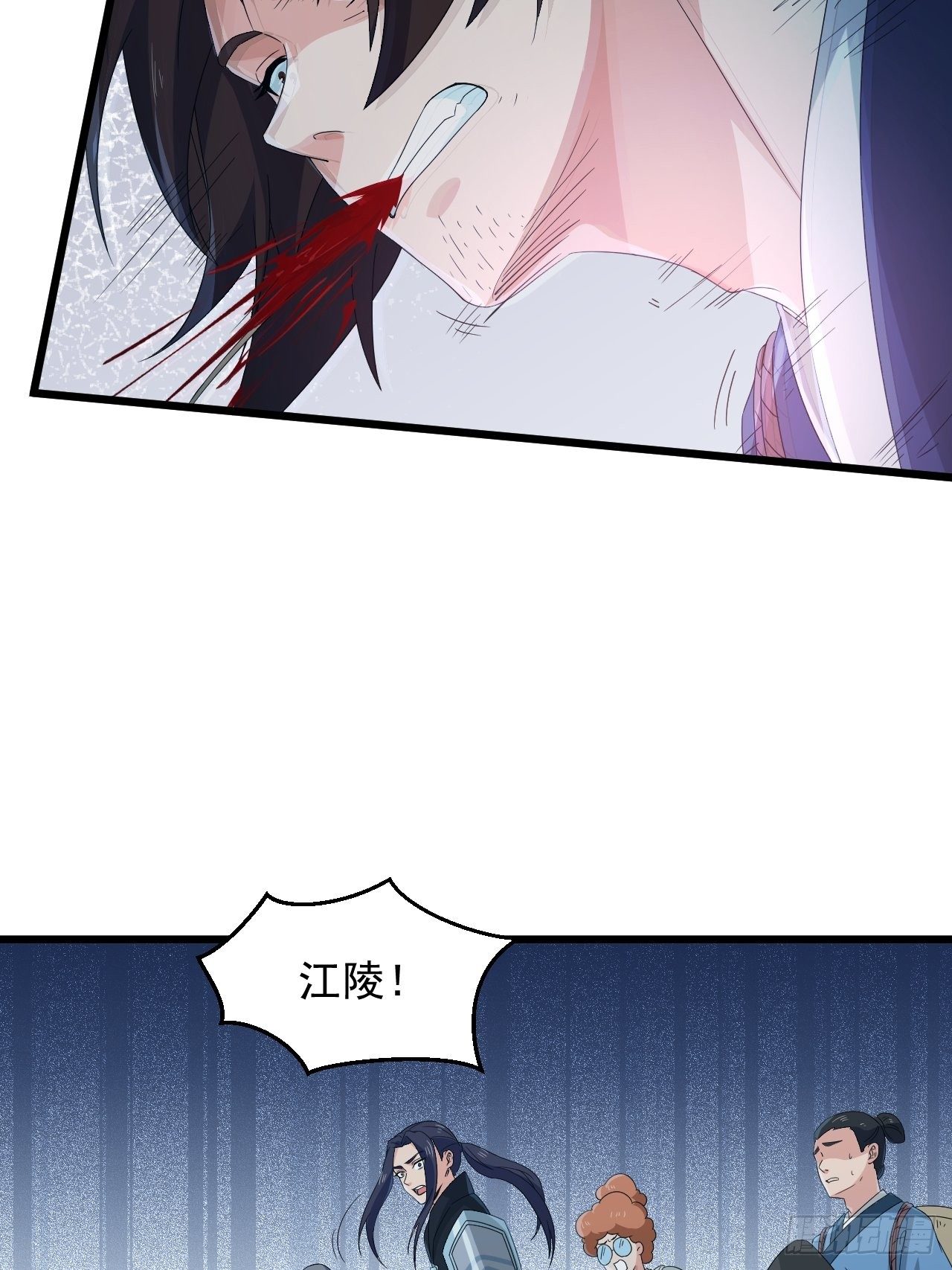 《战神修炼手册》第19话 敢动我的人？！ 第39页