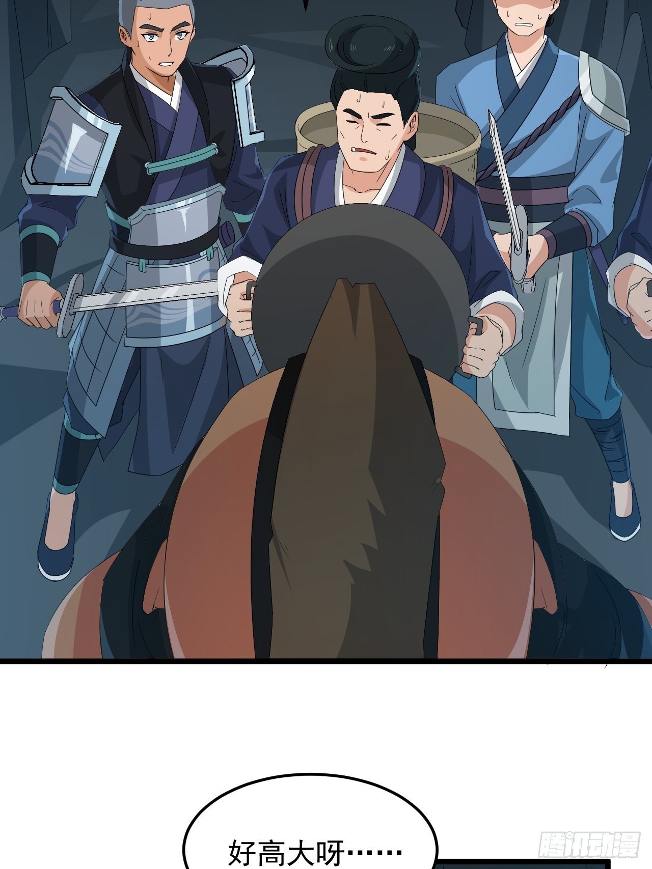 《战神修炼手册》第19话 敢动我的人？！ 第4页