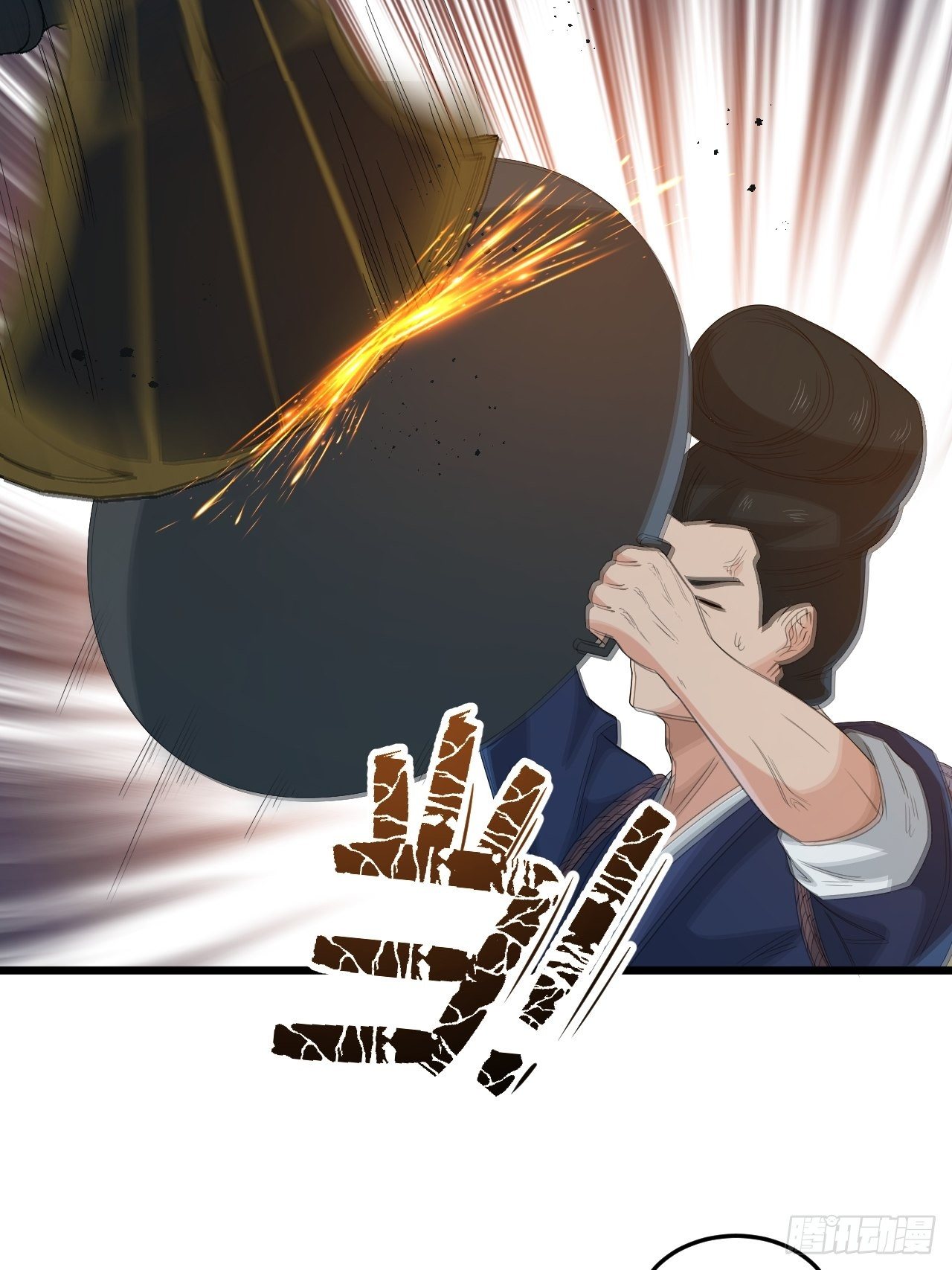 《战神修炼手册》第19话 敢动我的人？！ 第8页