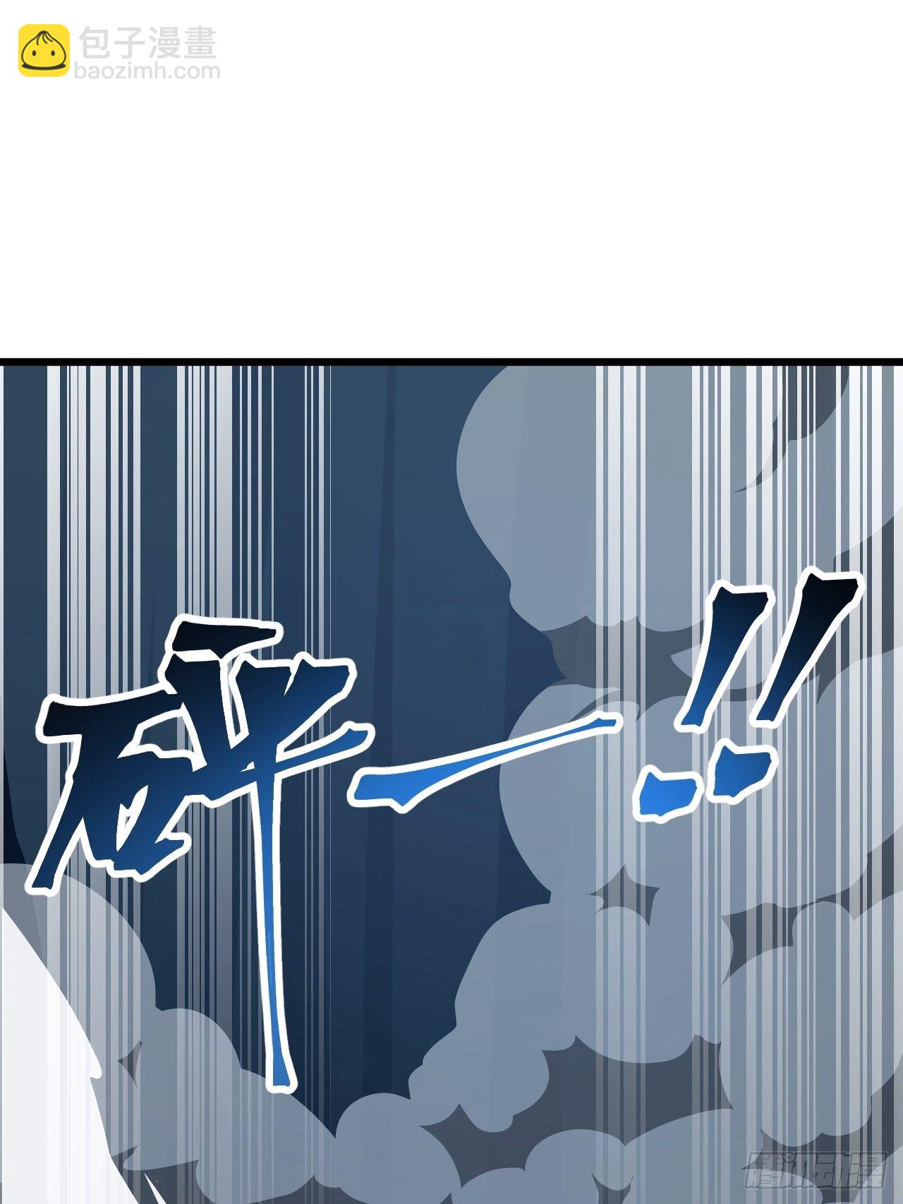《战神修炼手册》第22话 逃出生天！ 第22页