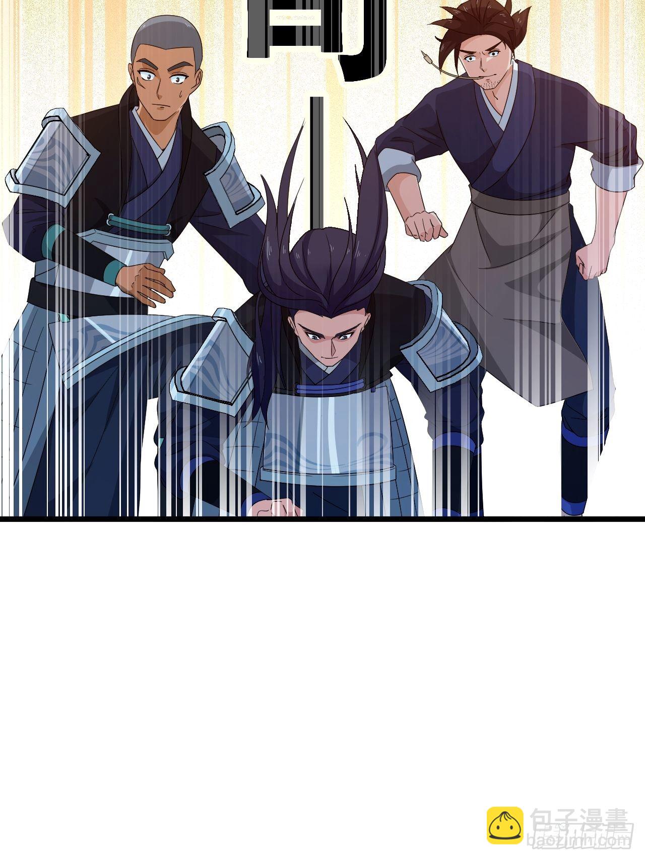 《战神修炼手册》第22话 逃出生天！ 第44页