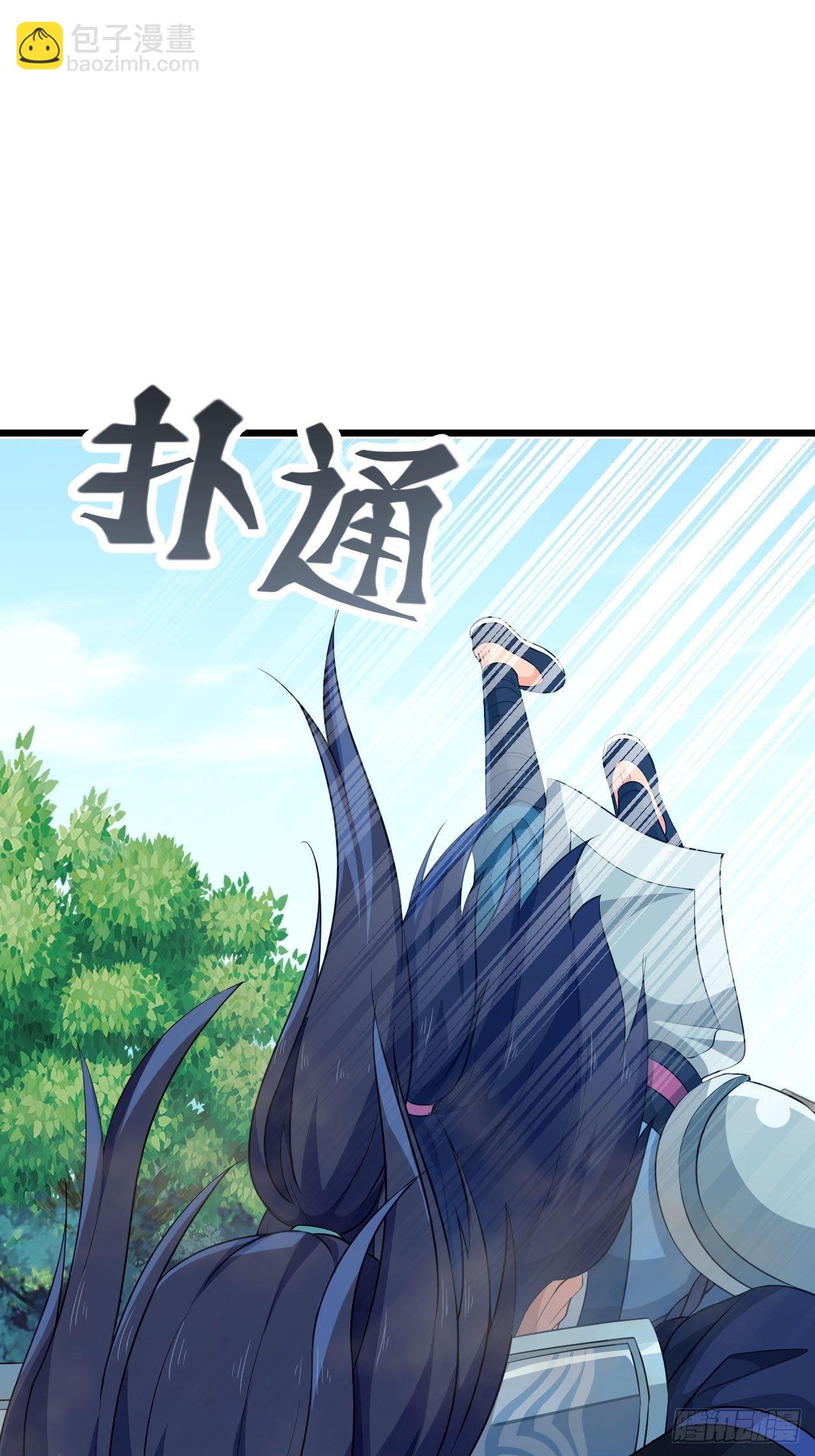 《战神修炼手册》第24话 误会与心声 第15页