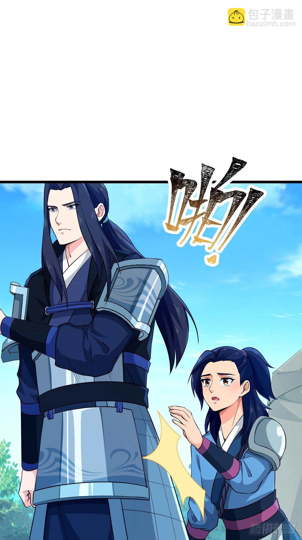 《战神修炼手册》第24话 误会与心声 第7页