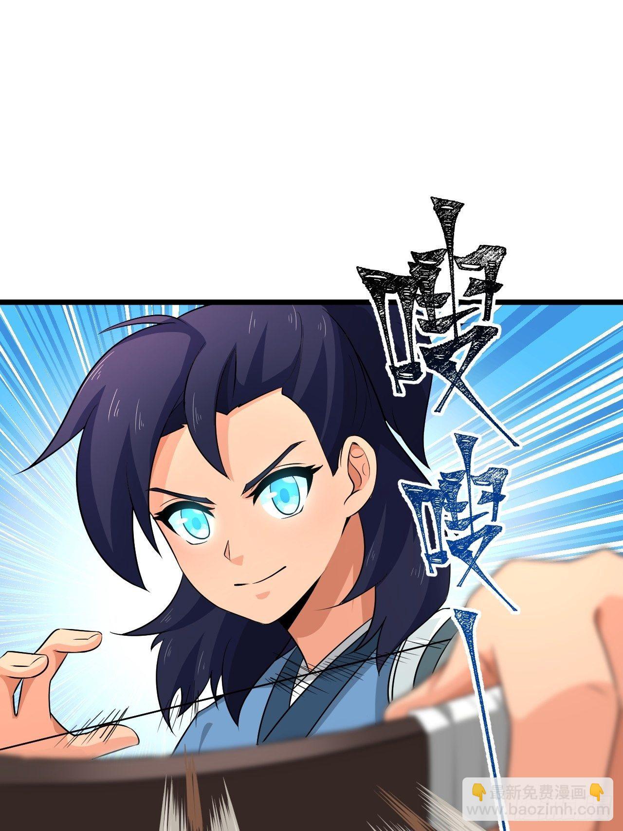 《战神修炼手册》第26话 我是射鸡冠军！ 第34页
