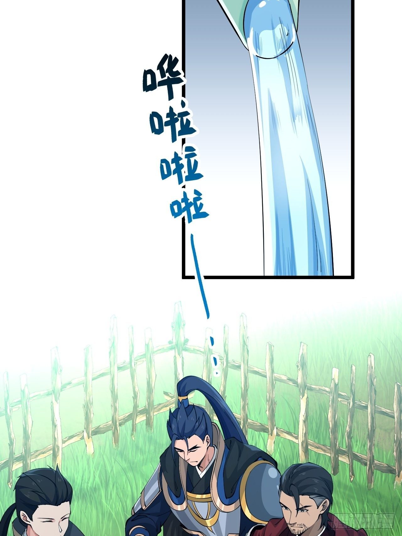 《战神修炼手册》第26话 我是射鸡冠军！ 第3页
