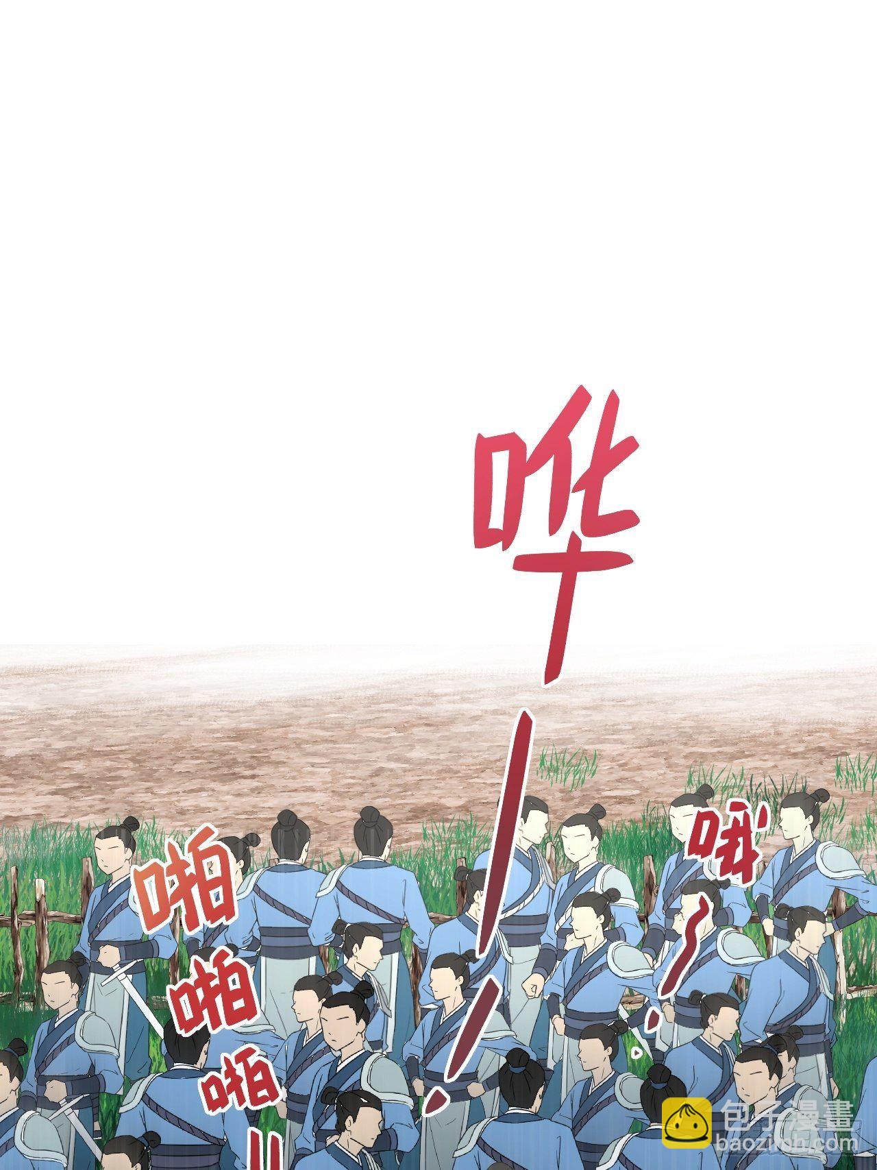 《战神修炼手册》第26话 我是射鸡冠军！ 第50页