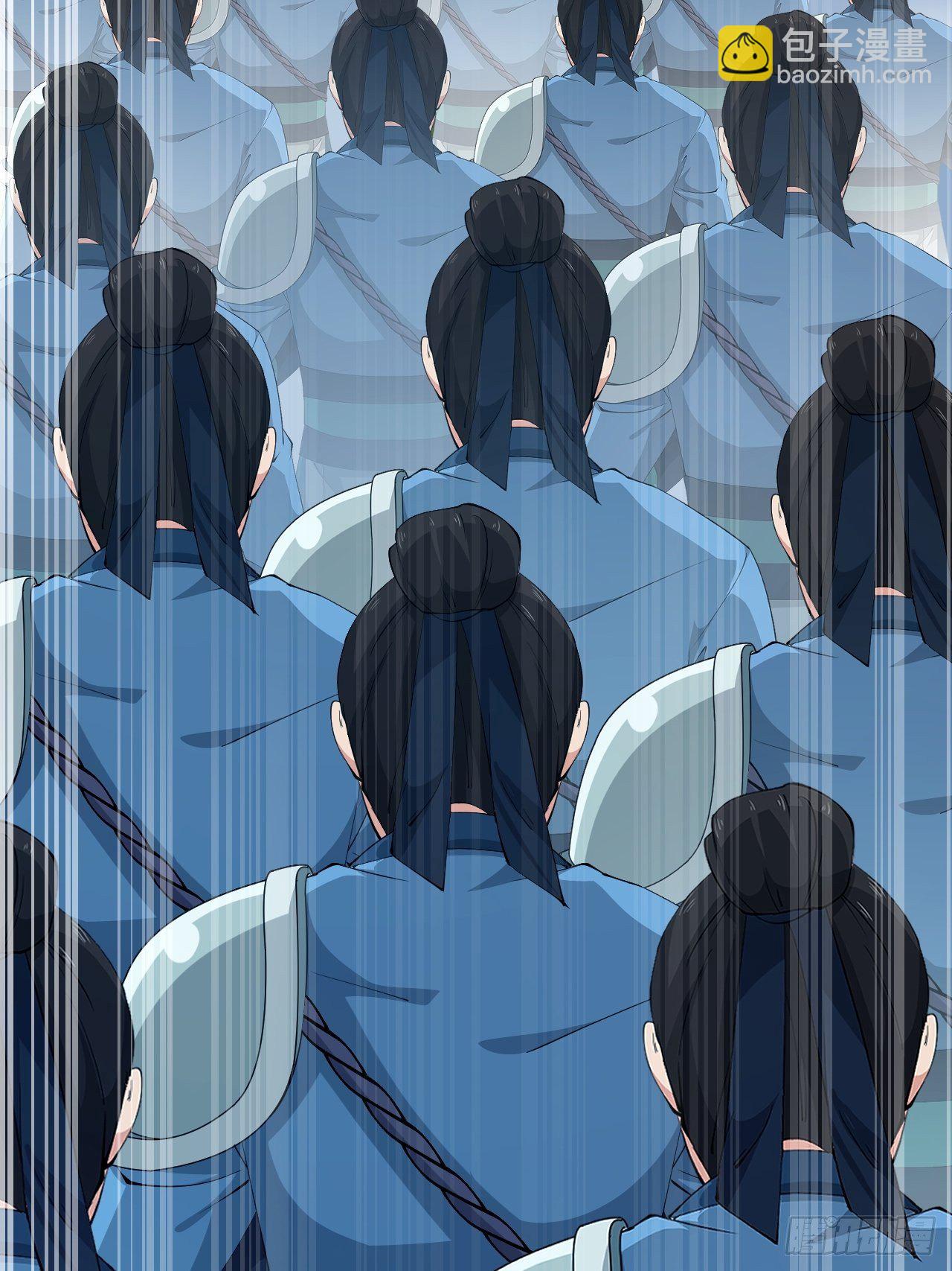 《战神修炼手册》第25话 太子的垂青 第5页