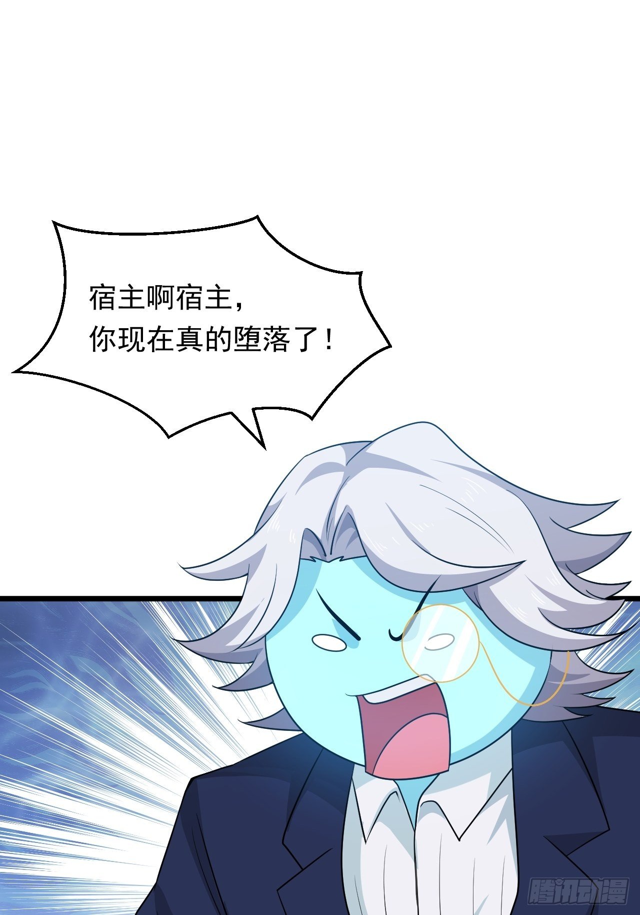 《战神修炼手册》番外1初代女神再就业 第2页