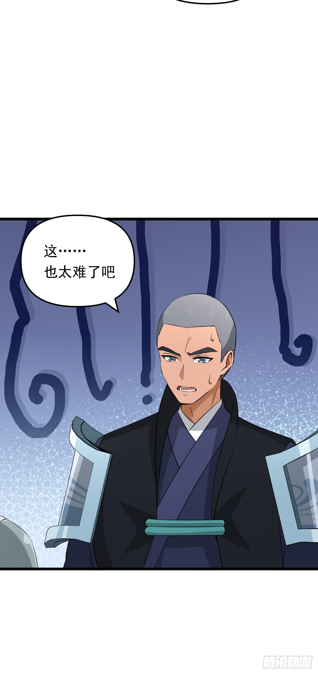 《战神修炼手册》第28话 我是万能老师！ 第31页