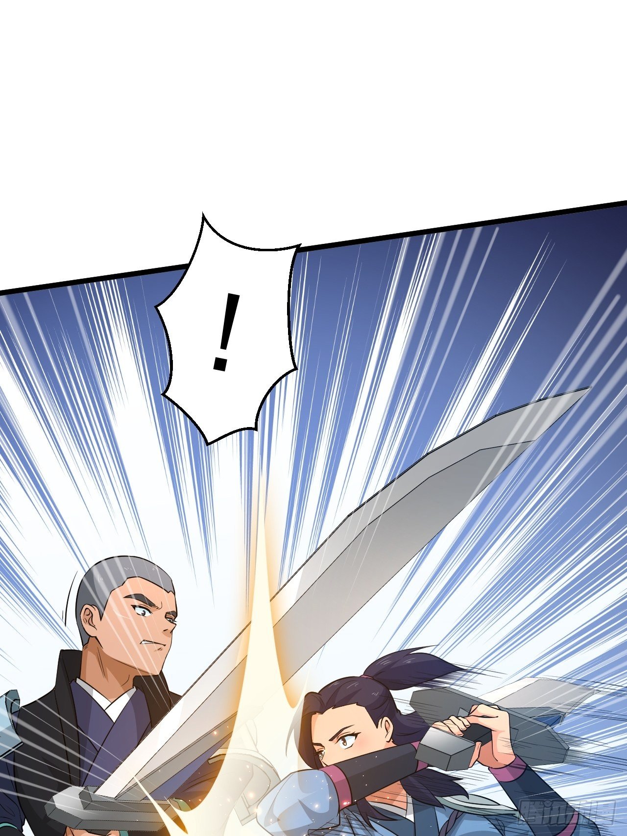 《战神修炼手册》第28话 我是万能老师！ 第9页