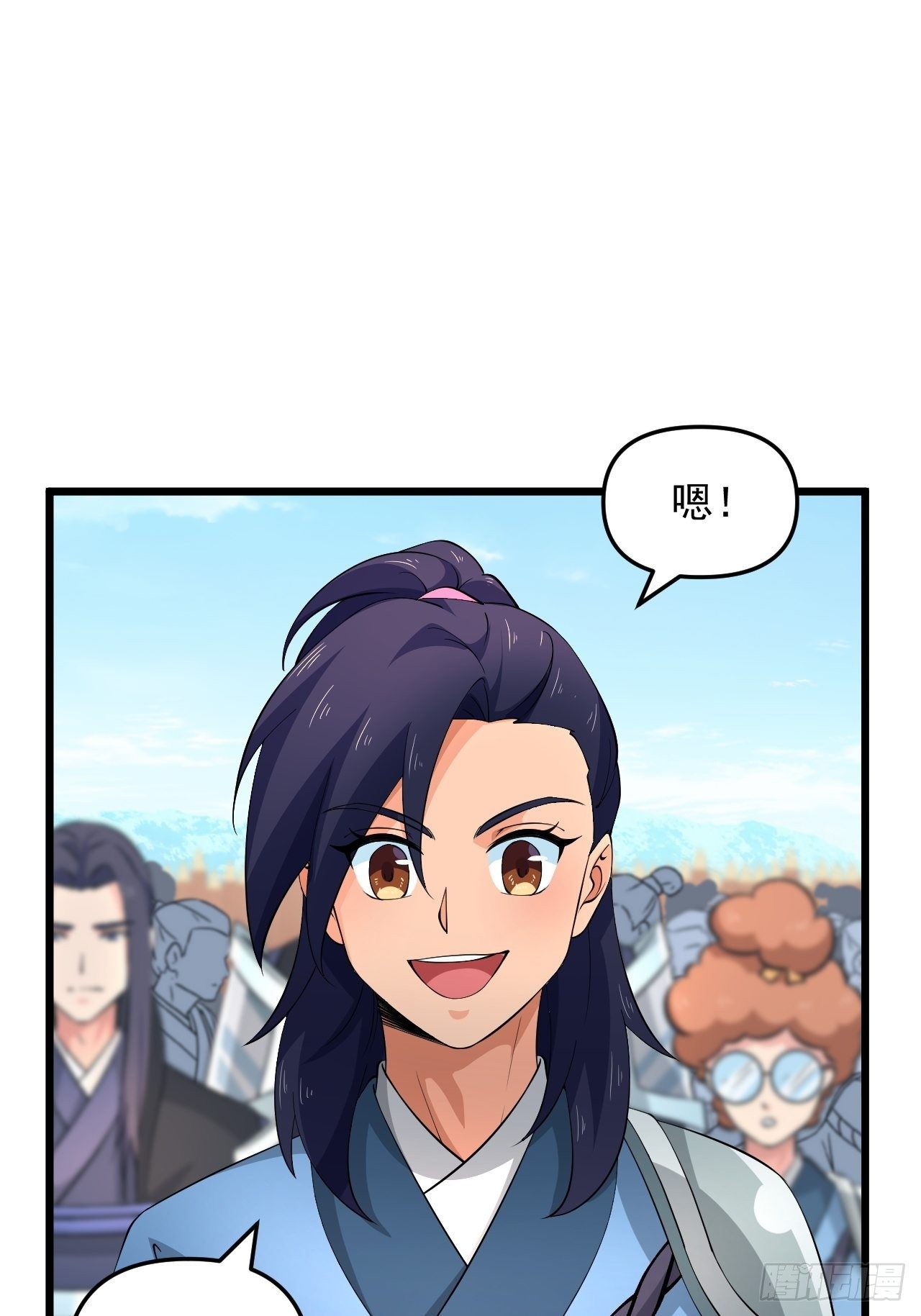 《战神修炼手册》第27话 一起加入前锋营吧！ 第20页
