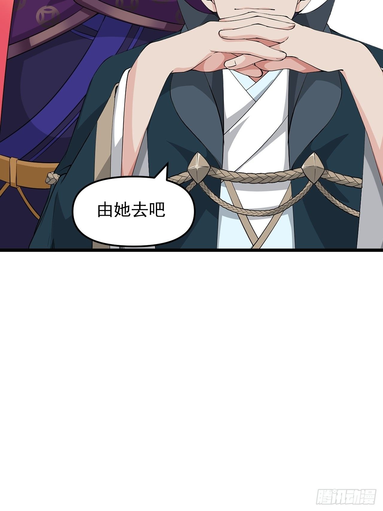 《战神修炼手册》第27话 一起加入前锋营吧！ 第34页