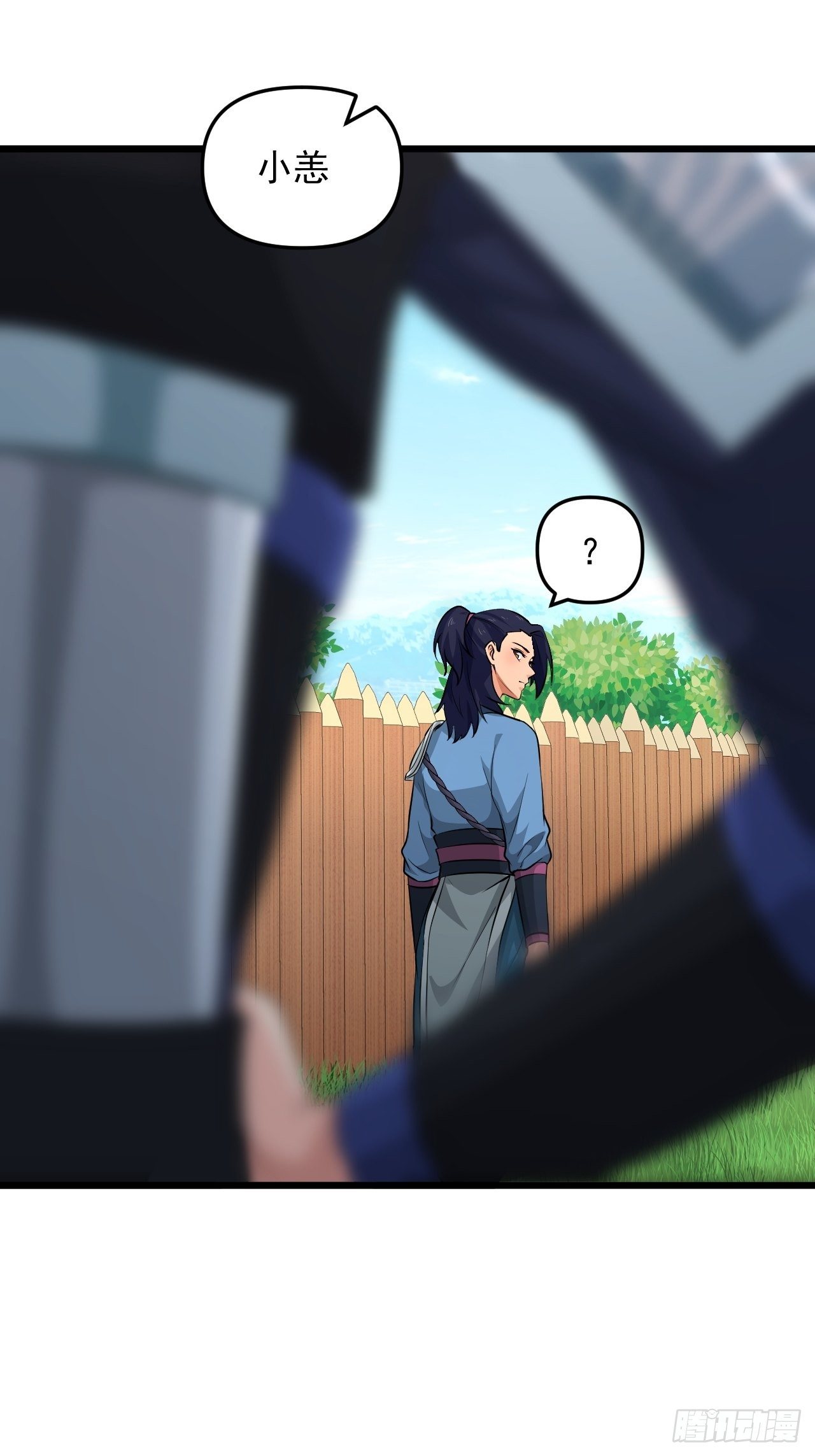 《战神修炼手册》第27话 一起加入前锋营吧！ 第47页